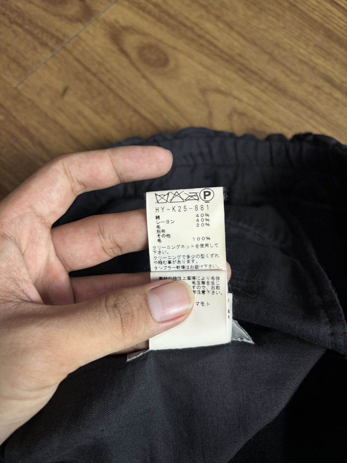 Yohji Yamamoto AW15 Yohji Yamamoto Pour Homme Hybrid Wool Wrap Skirt Pants Size US 32 / EU 48 - 15 Thumbnail