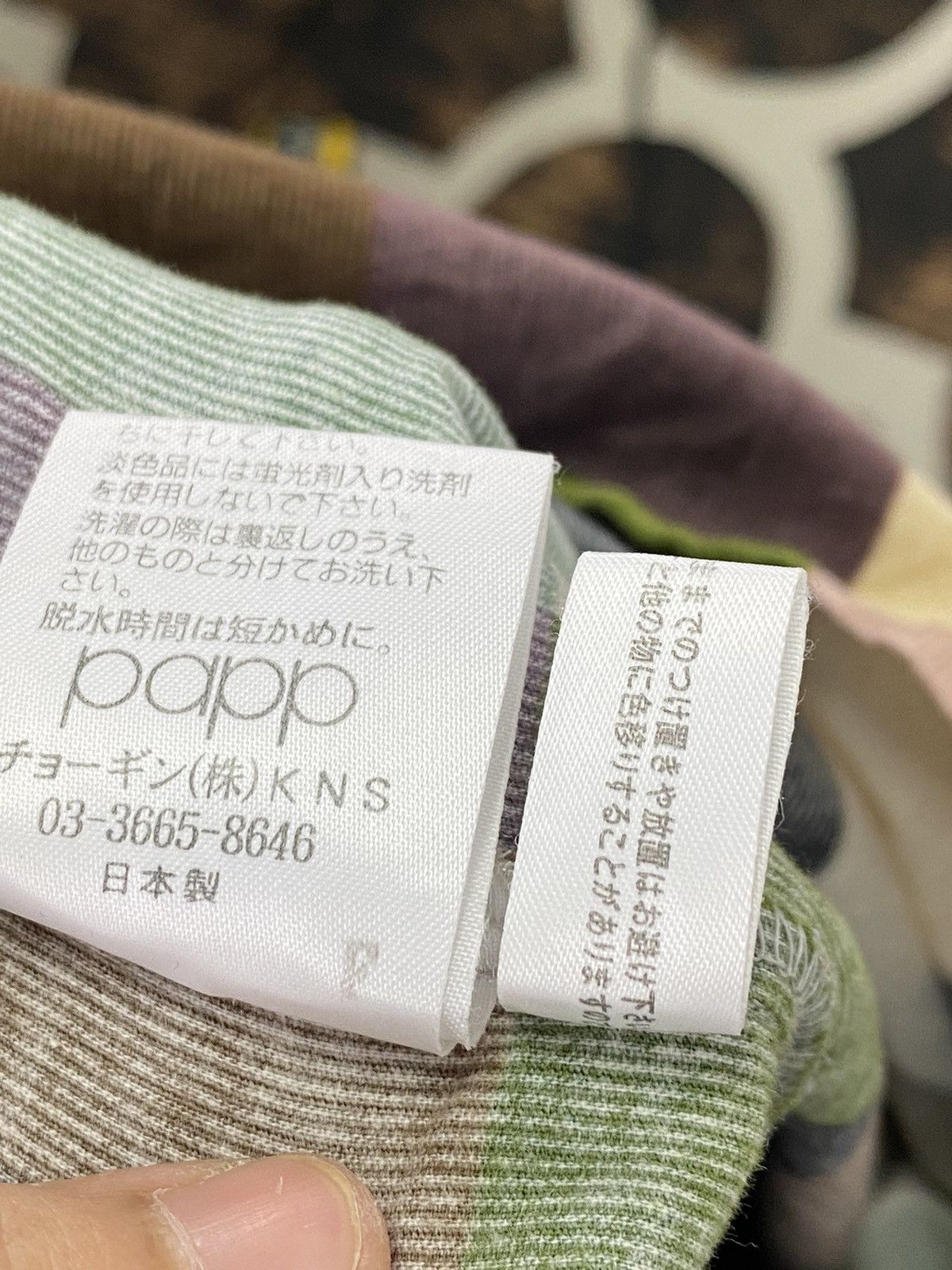 Japanese Brand × Vintage Papp Tokyo Japan button shirt Size US M / EU 48-50 / 2 - 16 Thumbnail