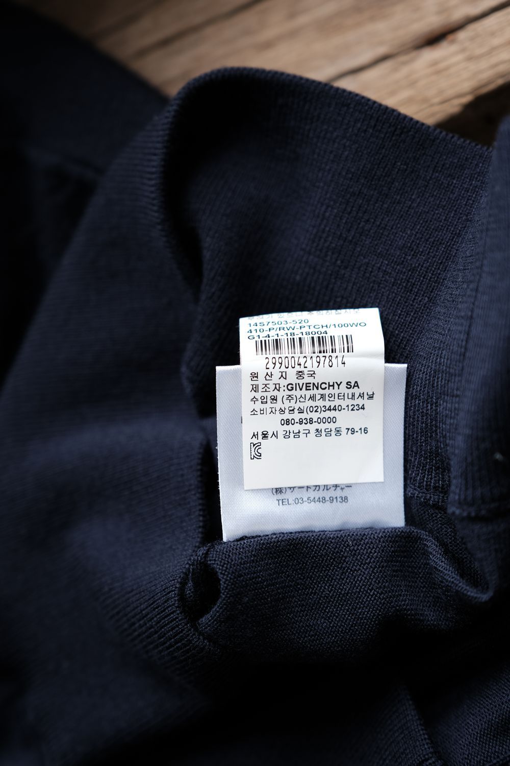 Givenchy Givenchy Rottweiler Patch Knit Sweater Size US S / EU 44-46 / 1 - 6 Thumbnail