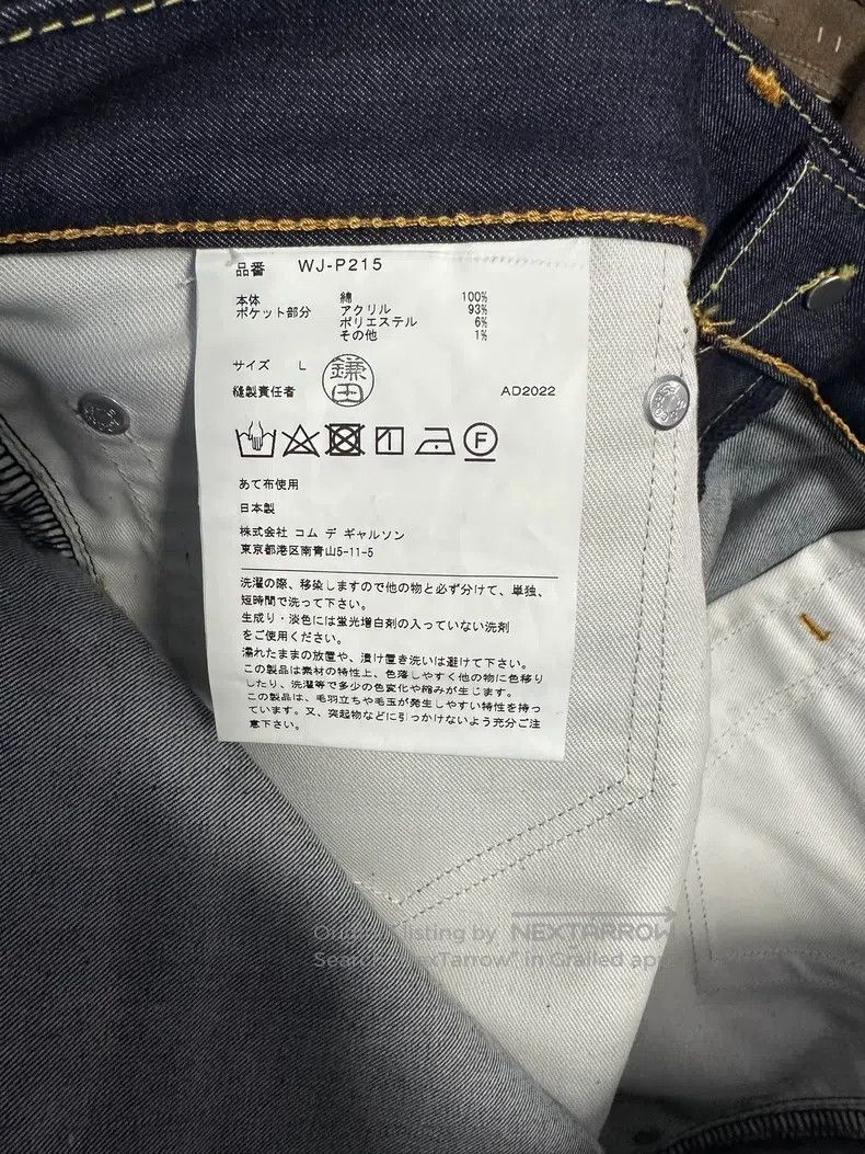 Junya Watanabe Junya Watanabe size L Jeans Size US 27 - 5 Thumbnail