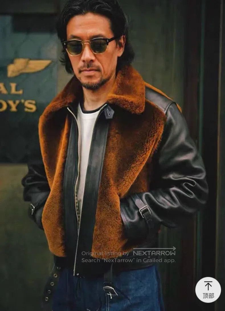 The Real McCoy's The Real McCoys Classic brown bear and cow horseskin jacke Size US XS / EU 42 / 0 - 1 Thumbnail