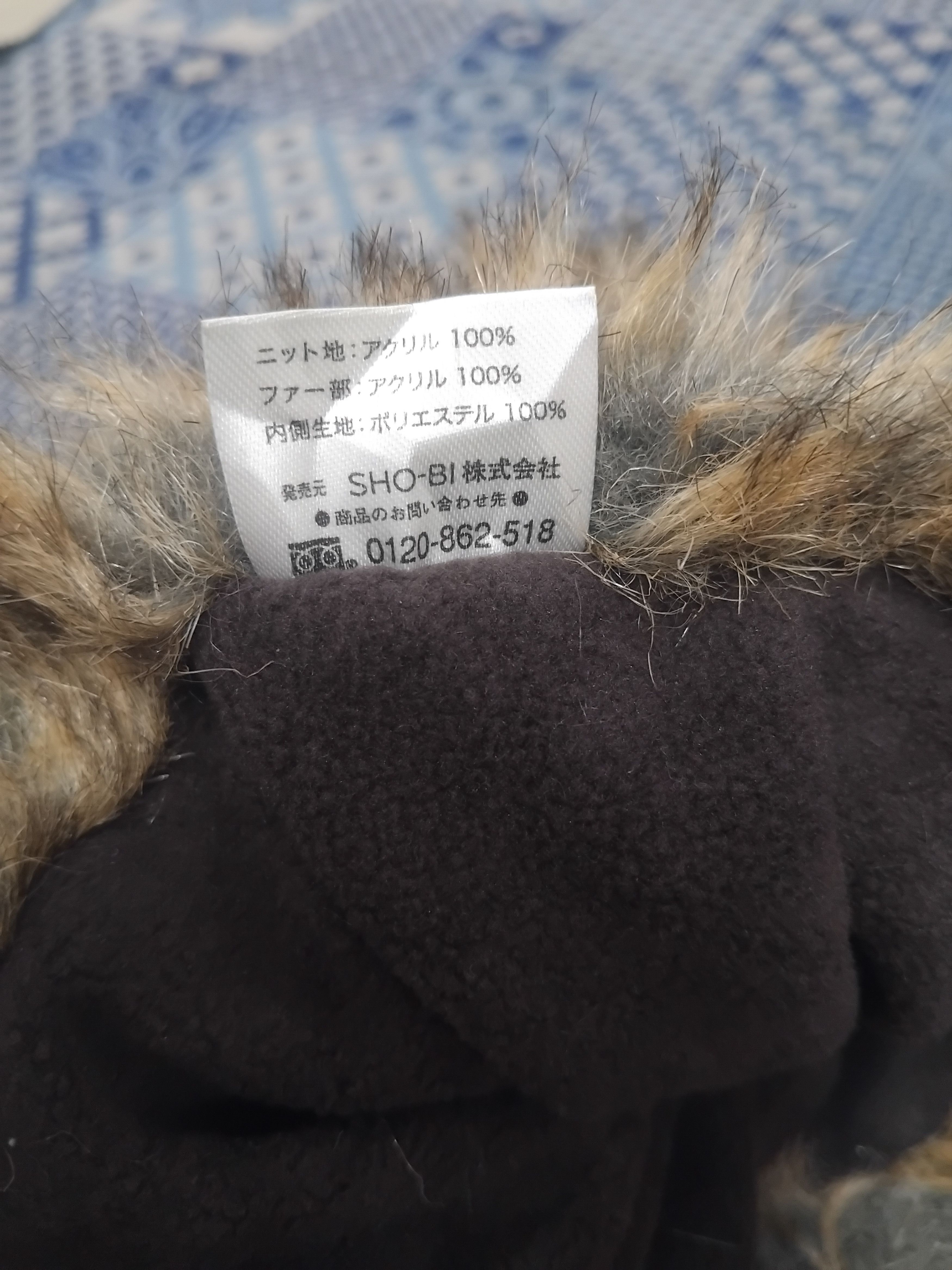 Japanese Brand Streetwear utility brown fur hat Size ONE SIZE - 2 Thumbnail
