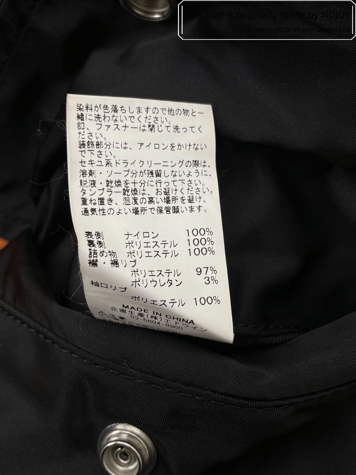 Mastermind Japan Mastermind Japan x Alpha Industries x Porter Yoshida Bomber Size US L / EU 52-54 / 3 - 7 Thumbnail
