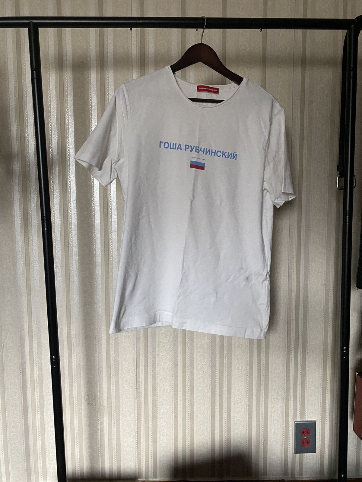 Gosha Rubchinskiy SS16 Russian sport tee (Read desc.)