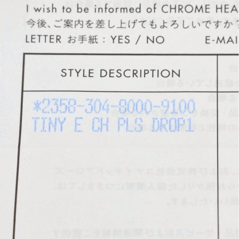Chrome Hearts Chrome Hearts Tiny Plus Drop Silver Earring Size ONE SIZE - 5 Thumbnail