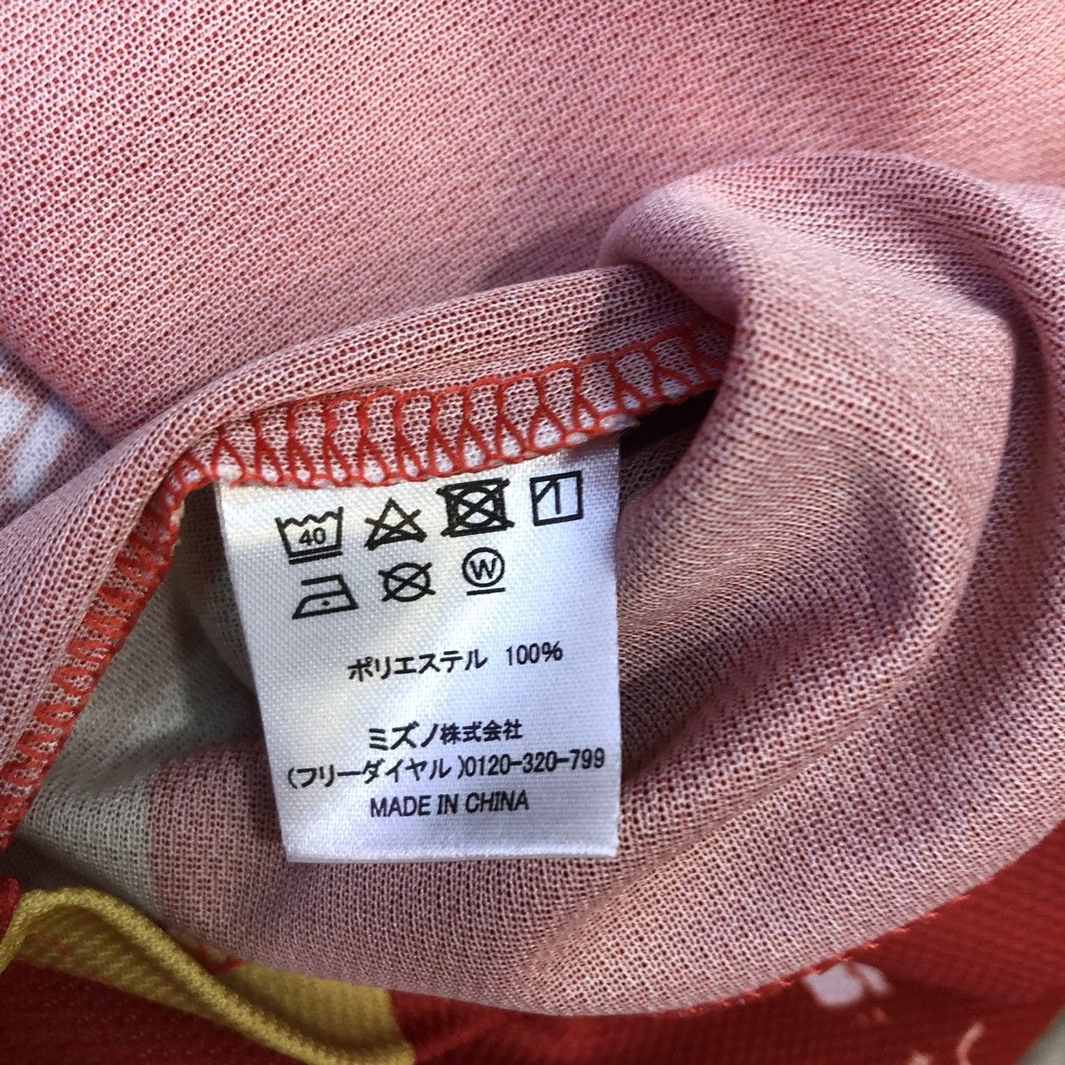 Mizuno Nagoya Grampus Eight 2024 supporter jersey Size US L / EU 52-54 / 3 - 6 Thumbnail