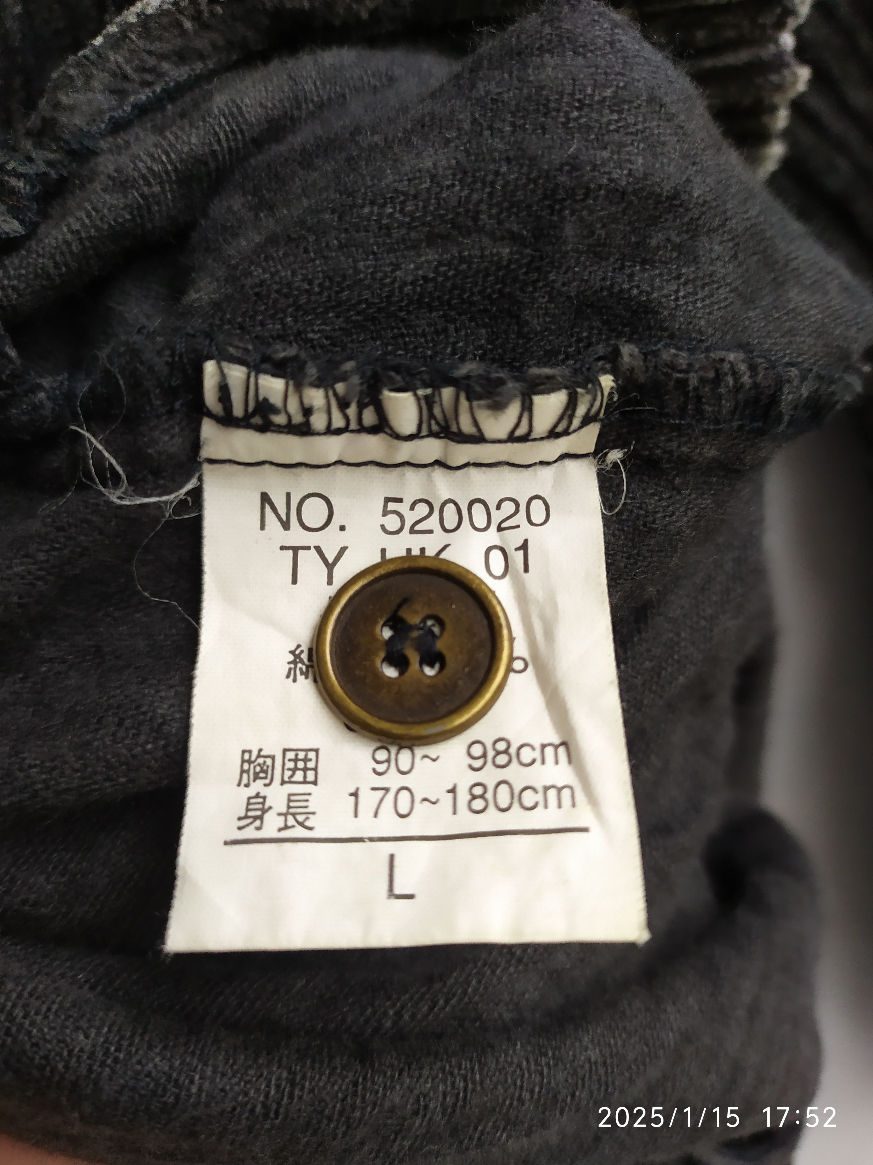 20471120 × Beauty Beast × Japanese Brand Japanese brand stripe Zip Shirt Size US L / EU 52-54 / 3 - 4 Thumbnail