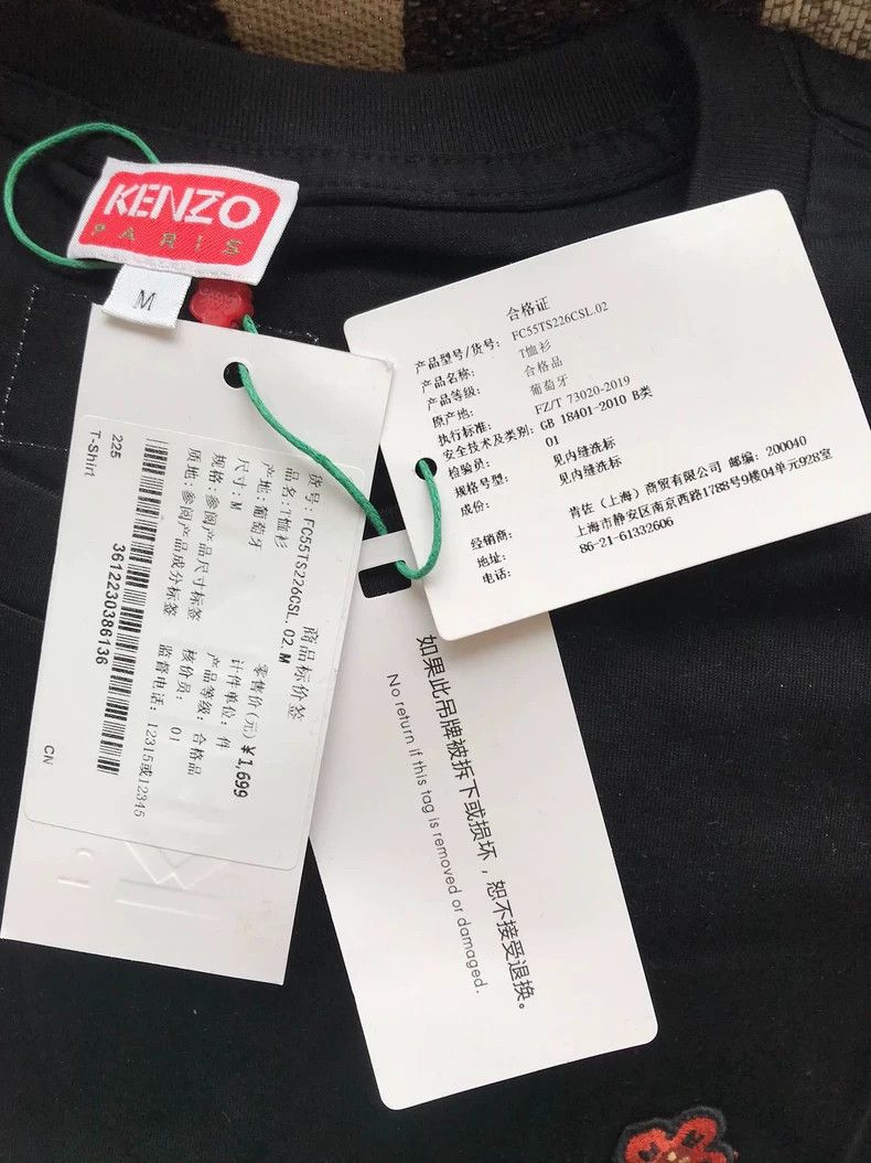 Kenzo KENZO Short sleeves crabapple Size US M / EU 48-50 / 2 - 6 Thumbnail