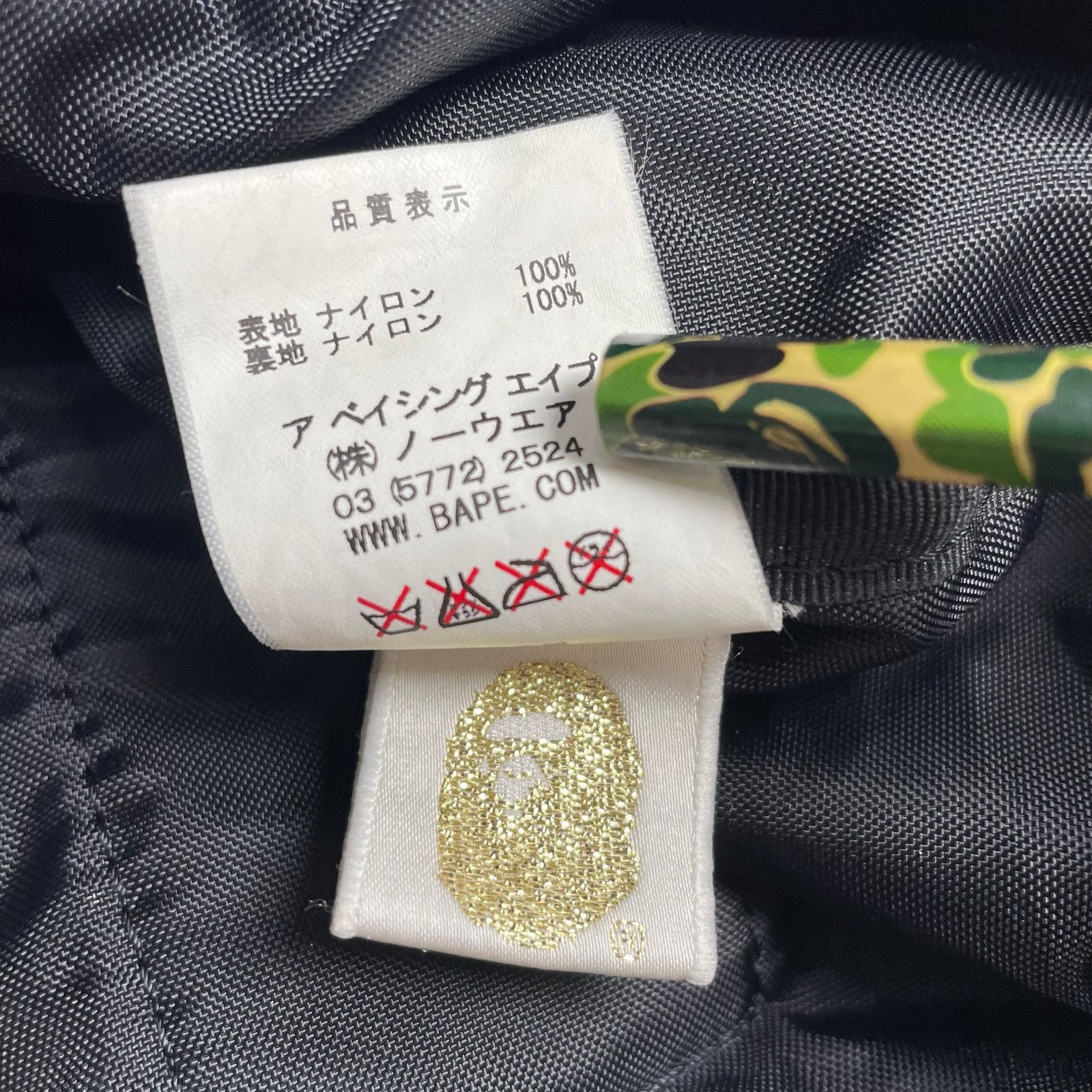 Bape 2007 BAPE Black Camo Boston Duffle Bag Size ONE SIZE - 12 Thumbnail