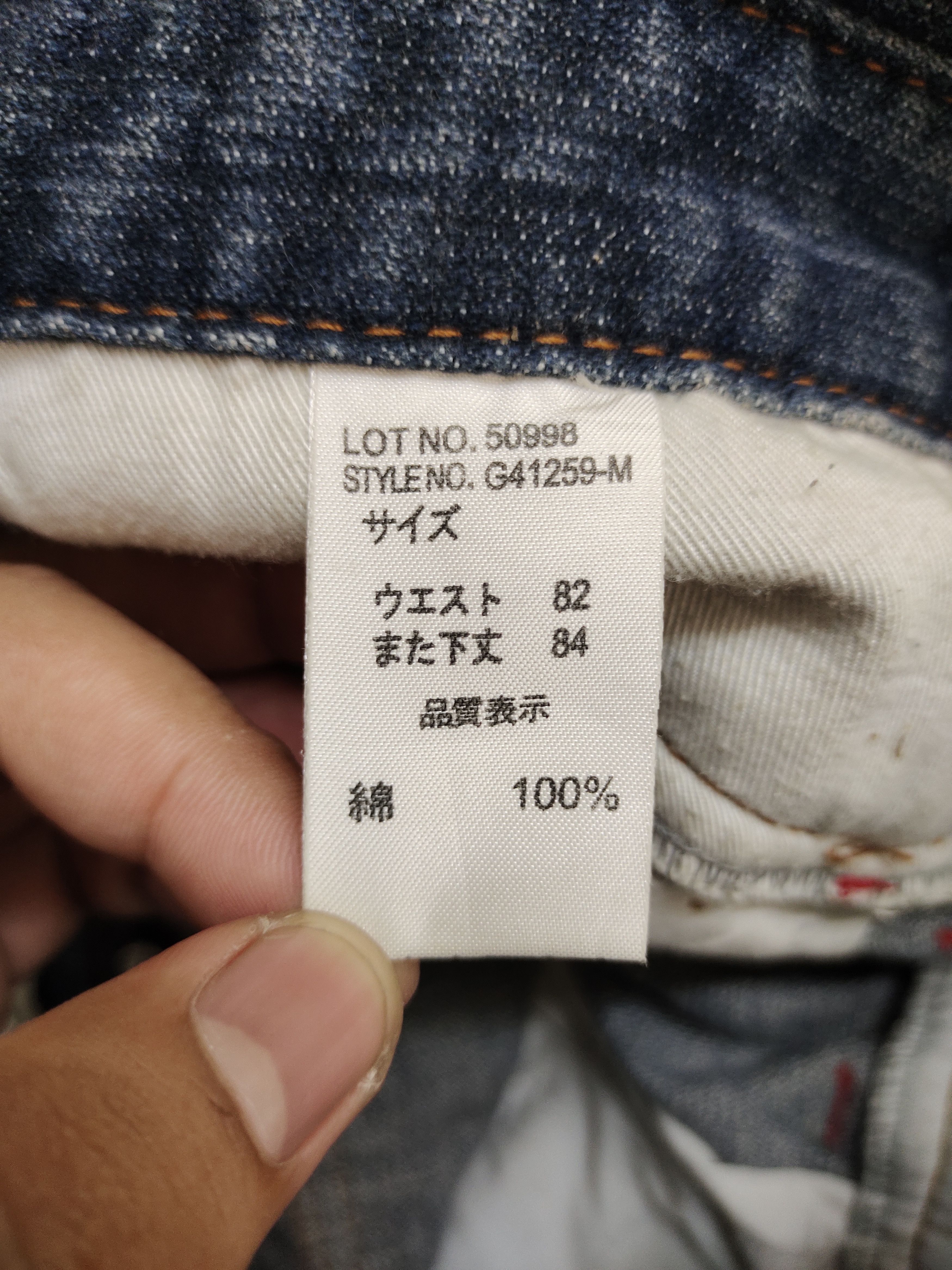 Hysteric Glamour Japanse Brand Double Waist Buckle Back Ppfm Undercover Style Size US 33 - 17 Thumbnail