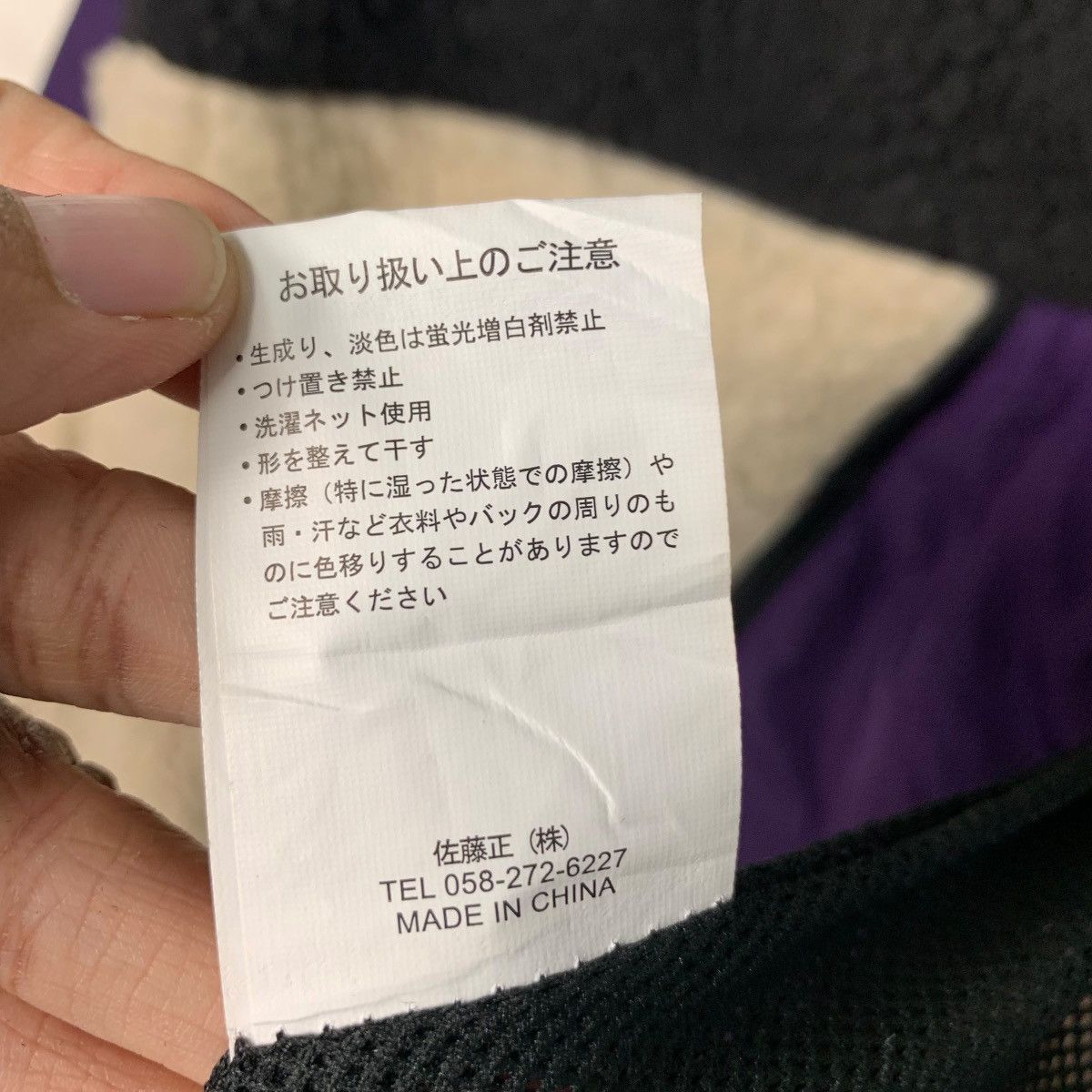 Japanese Brand NYLAUS Hybrid Zipper Hoodie Fleece Jacket #2385-C107 Size US L / EU 52-54 / 3 - 15 Thumbnail