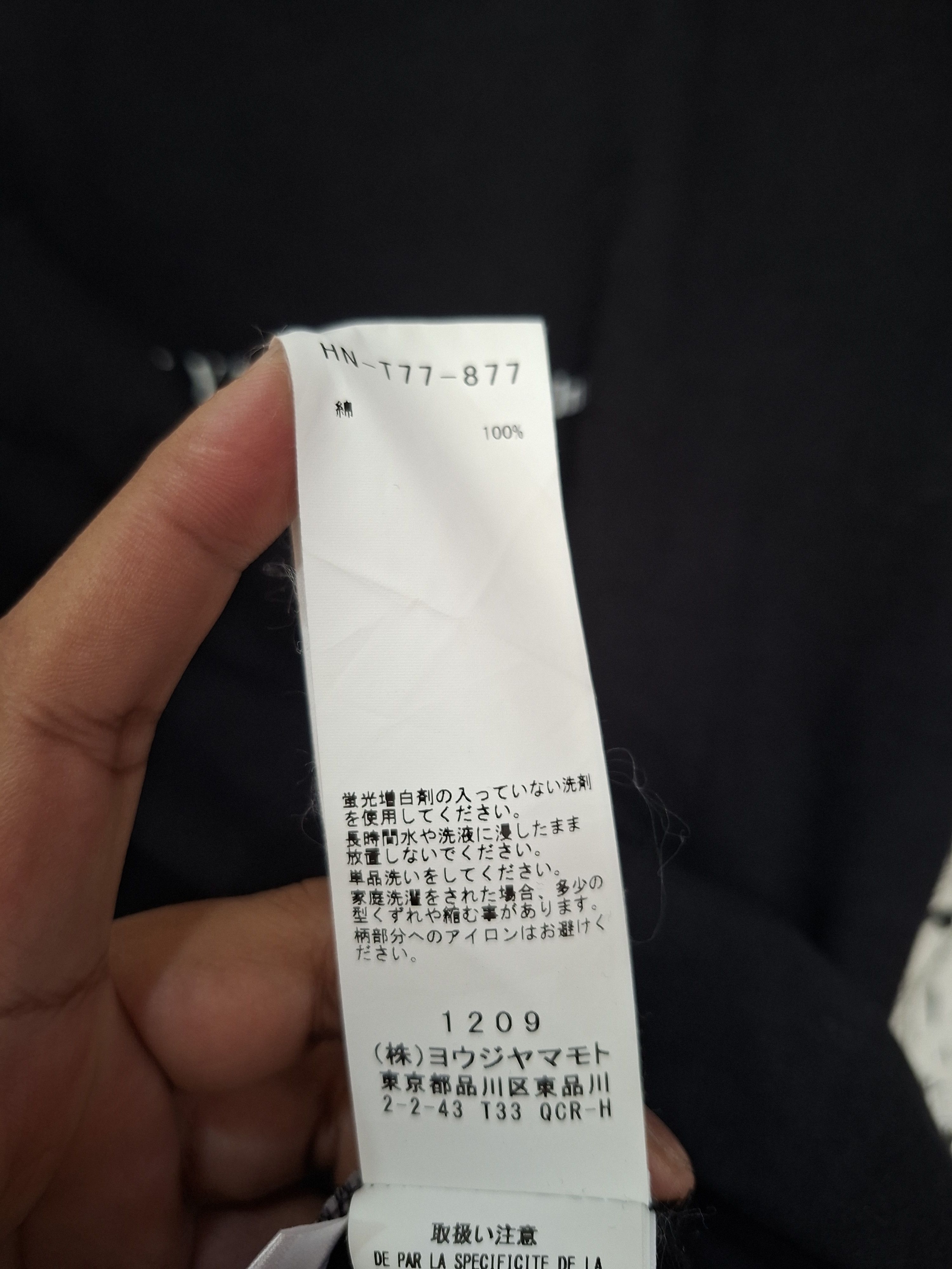 New Era × Yohji Yamamoto YOHJI YAMAMOTO X NEW ERA SS 2020 ANNIVERSARY 100TH T-SHIRT Size US M / EU 48-50 / 2 - 11 Thumbnail