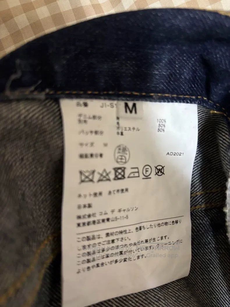 Junya Watanabe Junya Watanabe size M Indigo vintage patchwork denim skirt Size 23" - 7 Thumbnail