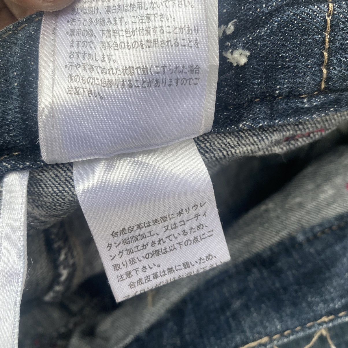 If Six Was Nine × Japanese Brand DIRTY WOLF Double Waist Jeans Size US 27 - 12 Thumbnail