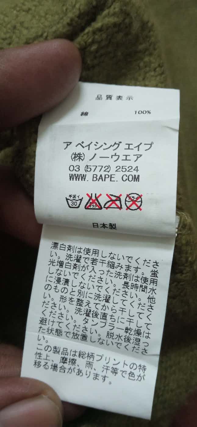 Bape × Nigo 1st Camo Multi Pocket Full Zip Hoodie Size US M / EU 48-50 / 2 - 8 Thumbnail