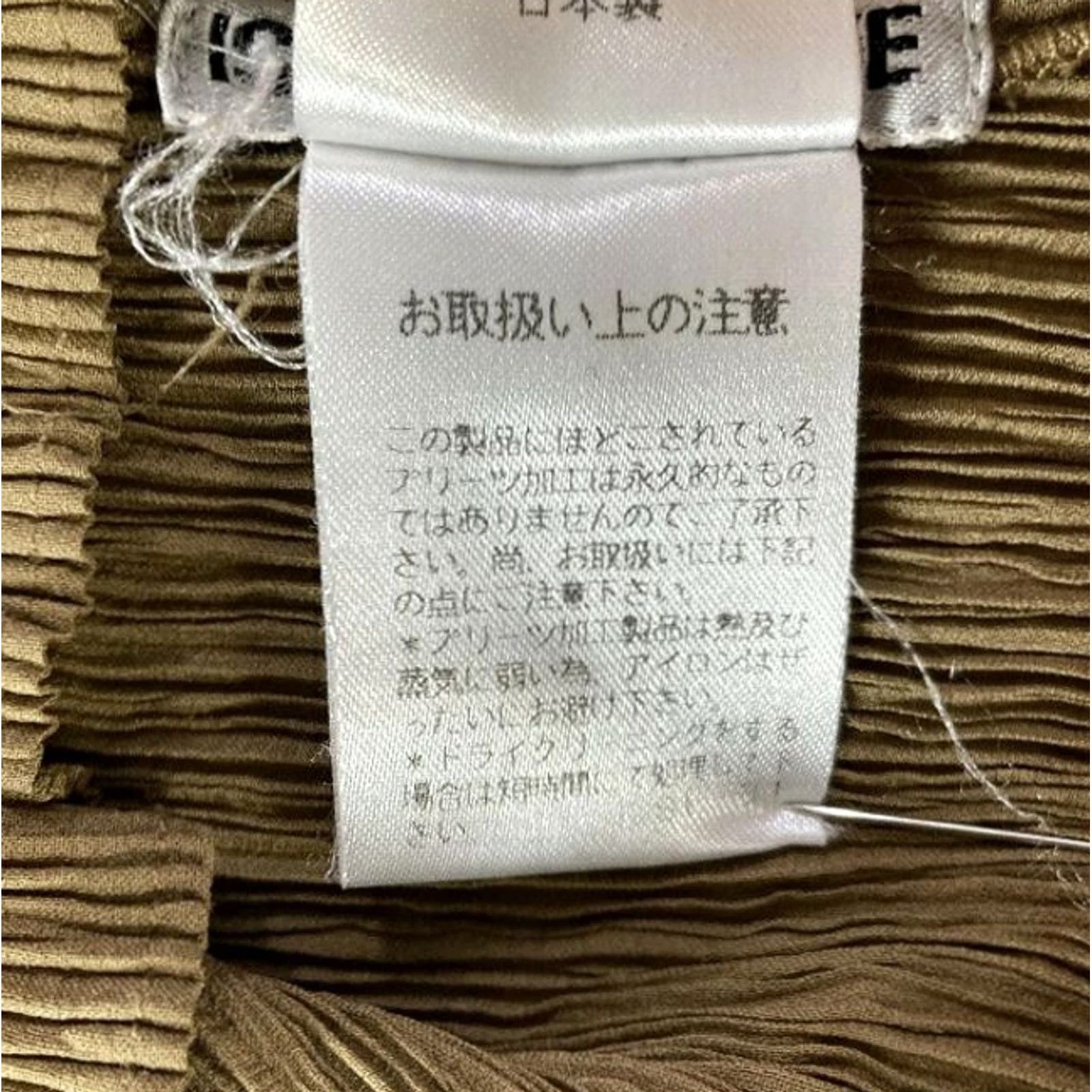 Issey Miyake New title: ISSEY MIYAKE men'S long-sleeve knit top polyester solid pleated size M USED Size US M / EU 48-50 / 2 - 6 Thumbnail