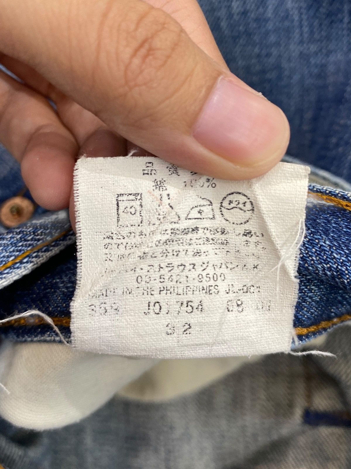 Levi's Levi’s Whiskers Faded Blue Wash Style Loose Jeans Size US 34 / EU 50 - 12 Thumbnail