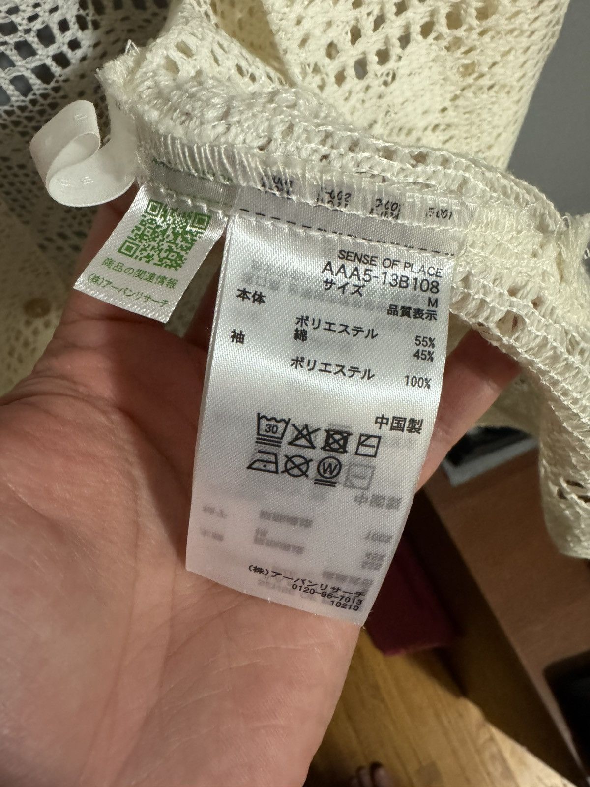 Japanese Brand Sense of Place Cream Woven Lace Shirt Size US M / EU 48-50 / 2 - 5 Thumbnail