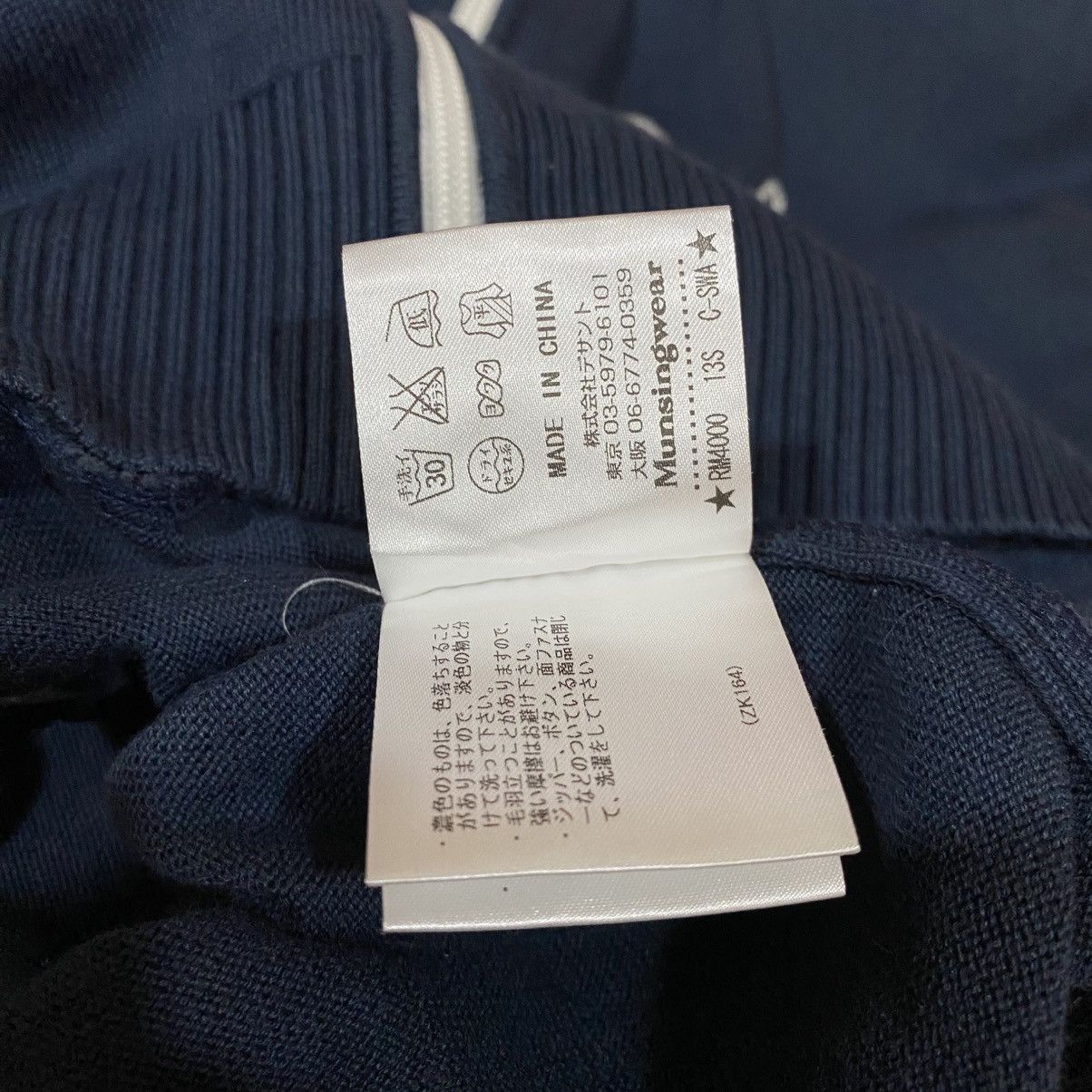 If Six Was Nine × Japanese Brand MUNSINGWEAR LITTLE PETE Size US L / EU 52-54 / 3 - 5 Thumbnail