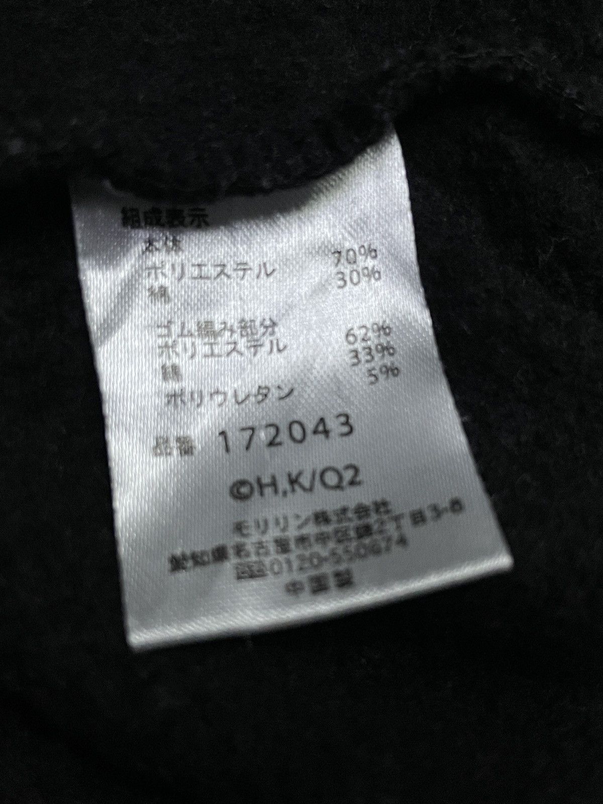Cartoon Network × Hysteric Glamour × Japanese Brand Nino Nakano Gotoubun No Hanayome Anime Official Hoodie Size US M / EU 48-50 / 2 - 13 Thumbnail