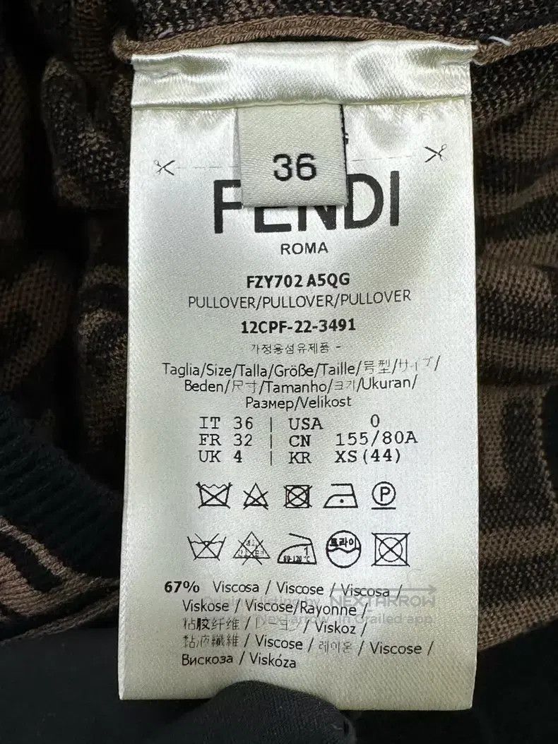 Fendi Fendi Brown Monogram Full Print Logo Knit Short Sleeve Size XXS / US 00 / IT 34 - 4 Thumbnail