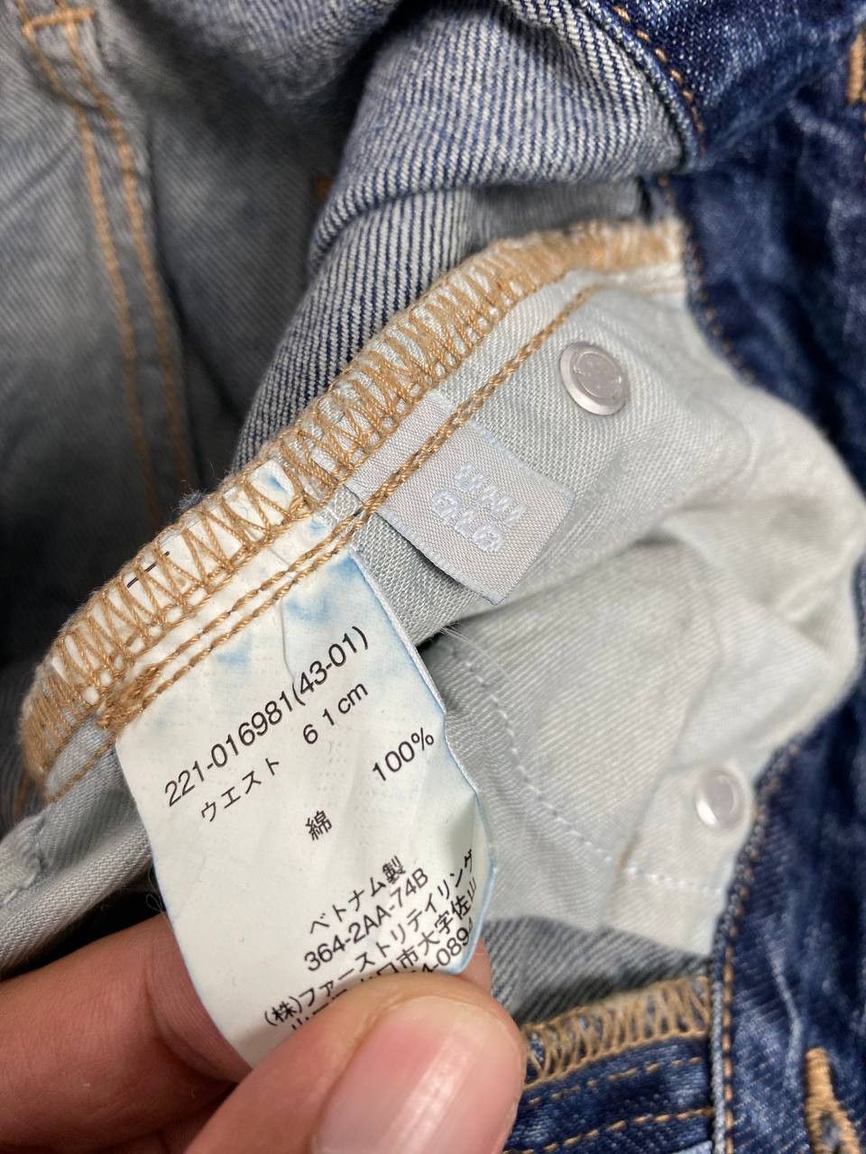 Japanese Brand vintage uniqlo japanese brands bootcut flare denim Size 30" / US 8 / IT 44 - 10 Thumbnail
