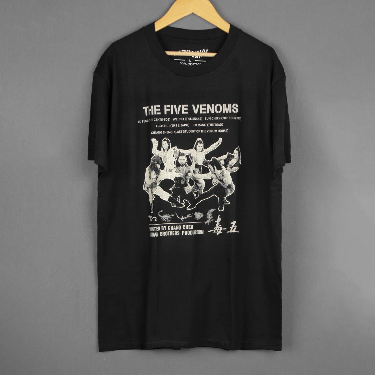 Vintage The Five Venoms T-Shirt Size US XL / EU 56 / 4 - 1 Thumbnail