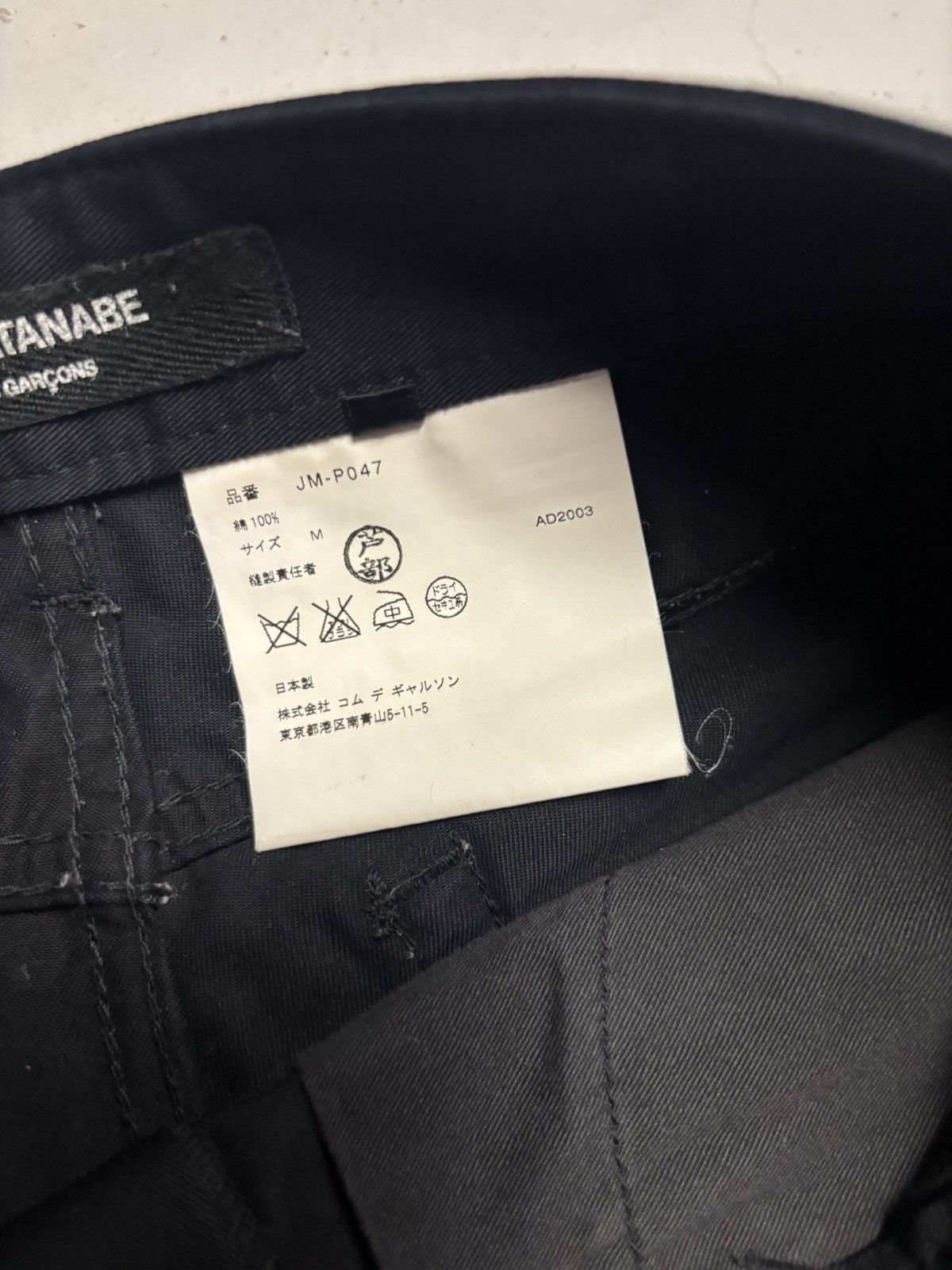 Junya Watanabe Junya Watanabe 2003 Black Flares Size 30" / US 8 / IT 44 - 4 Thumbnail