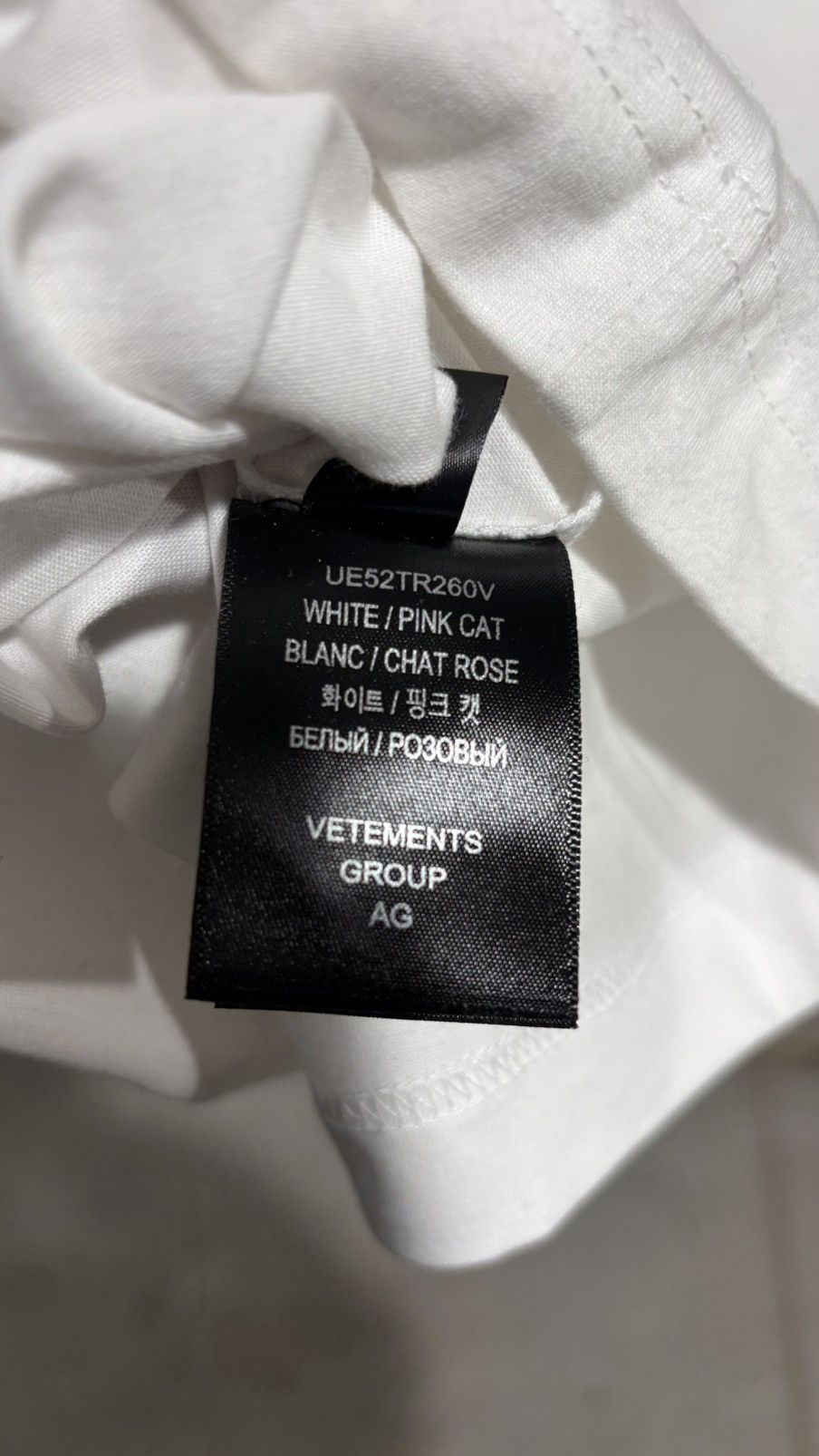 Vetements Vetements Unicorn Kitty Tee Size US S / EU 44-46 / 1 - 8 Thumbnail