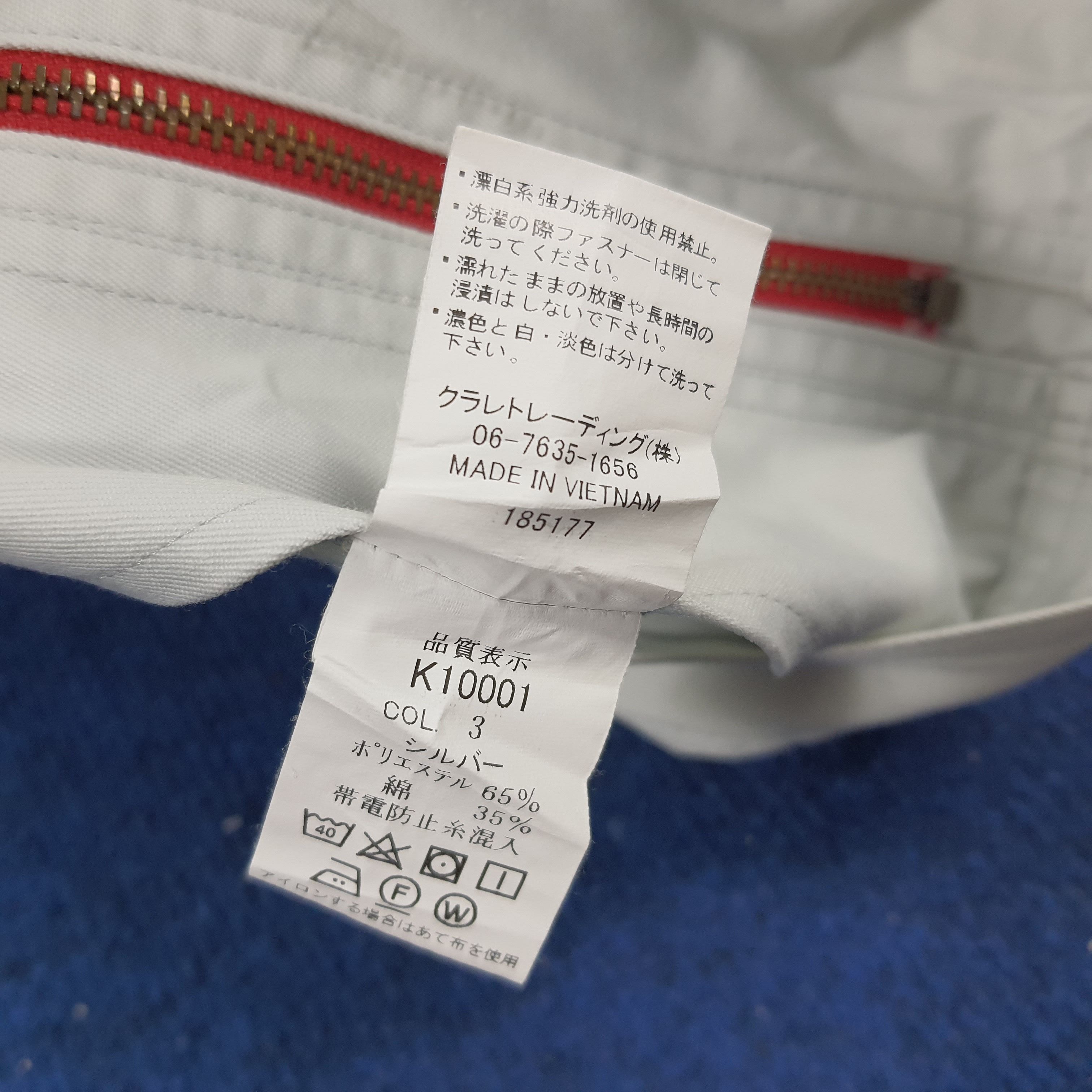 Japanese Brand × Vintage Vintage Kansai Workwear Custom Number Nine Jacket Size US XL / EU 56 / 4 - 9 Thumbnail