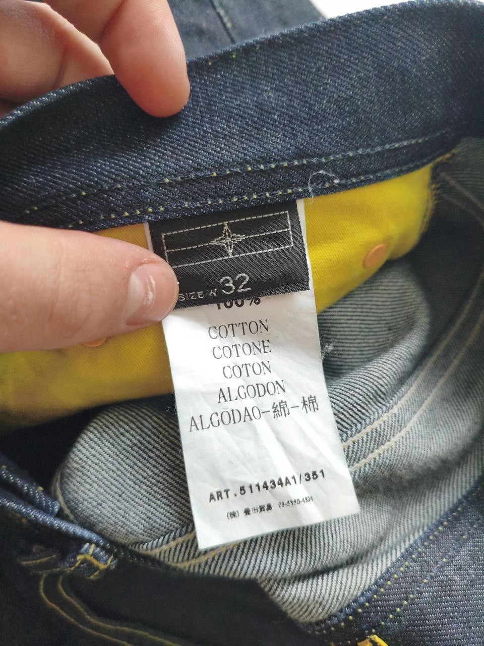 Stone Island RARE STONE ISLAND DENIM JEANSPANTS Size US 32 / EU 48 - 6 Thumbnail