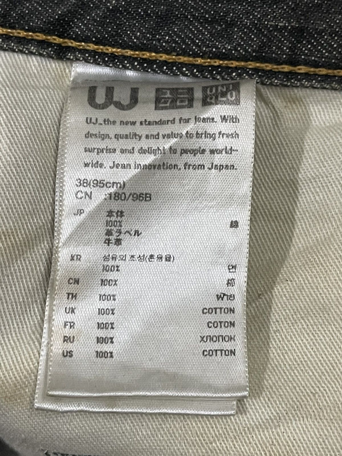 Uniqlo Vintage Japanese Uniqlo Faded Wash Style Baggy Jeans Size US 38 / EU 54 - 7 Thumbnail