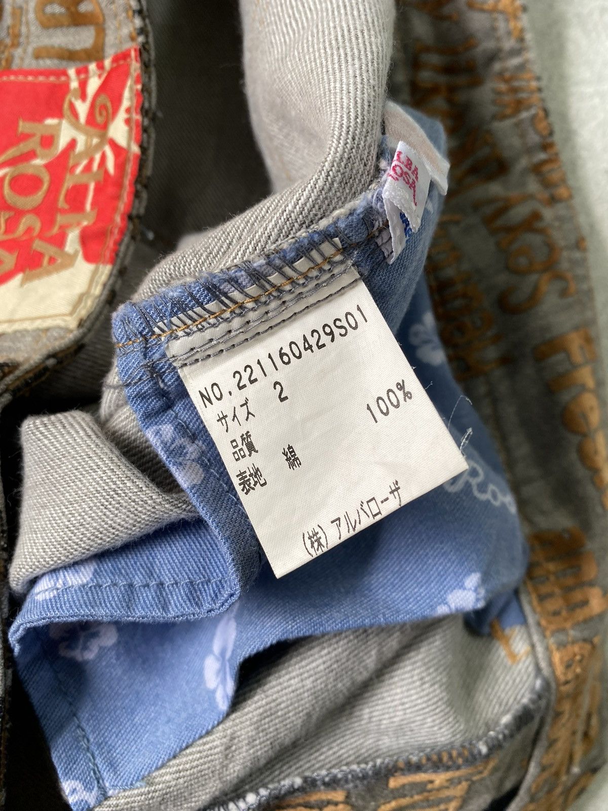 If Six Was Nine 🚨CYBER WEEK 🚨 hysteric glamour style flared pants Size US 30 / EU 46 - 12 Thumbnail