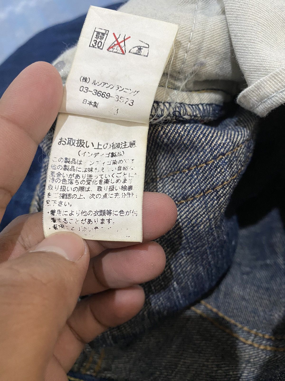 Chevignon × Japanese Brand × Vintage Vintage Chevignon Denim Selvedge Redline Size US 29 - 9 Thumbnail