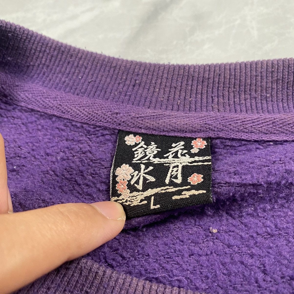 Japanese Brand Vintage y2k Sukajan Japan Tattoo Crewneck Size US L / EU 52-54 / 3 - 8 Thumbnail