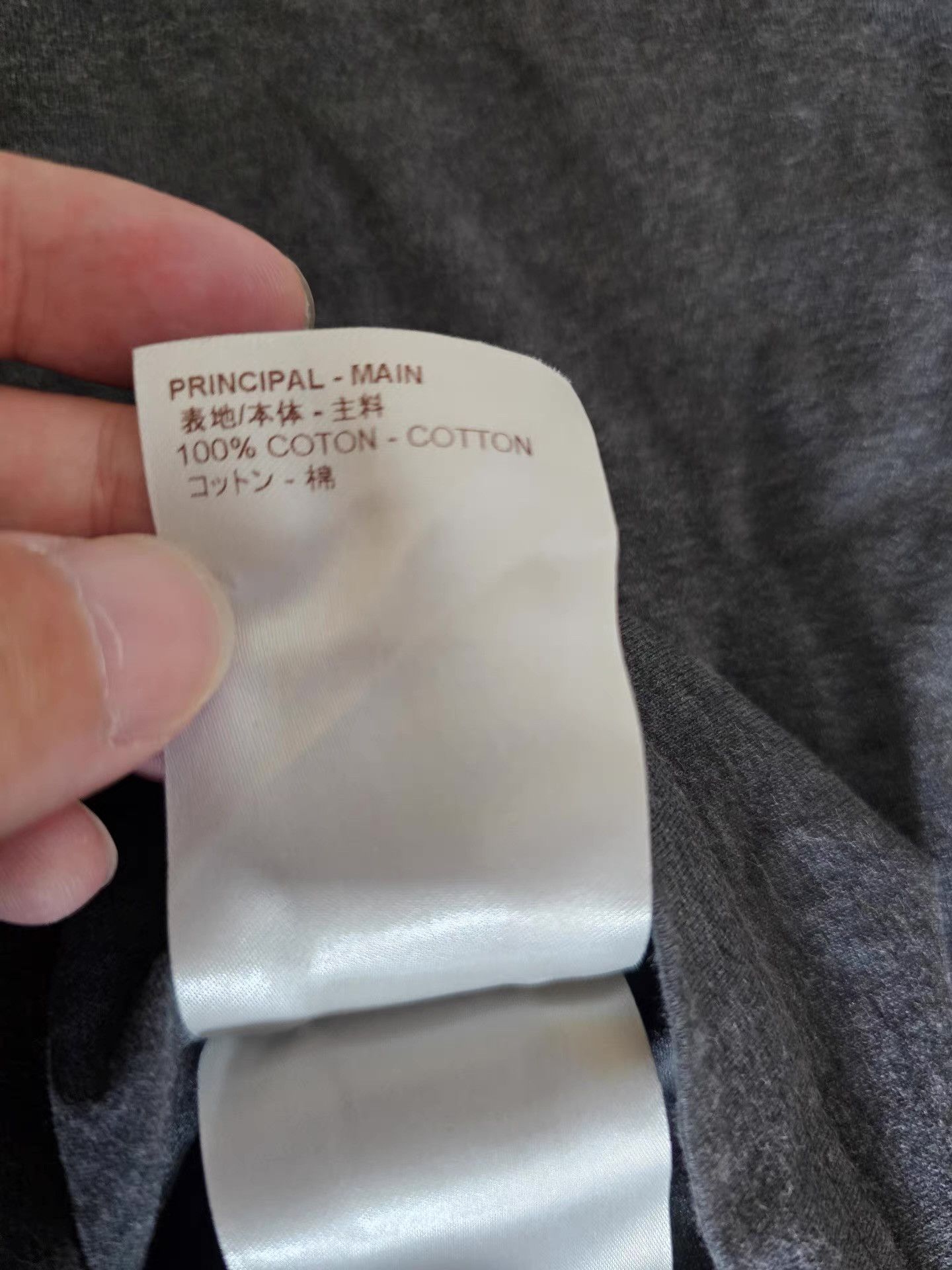 Louis Vuitton Louis Vuitton Men's Grey Short Sleeve T-shirt Size US M / EU 48-50 / 2 - 6 Thumbnail