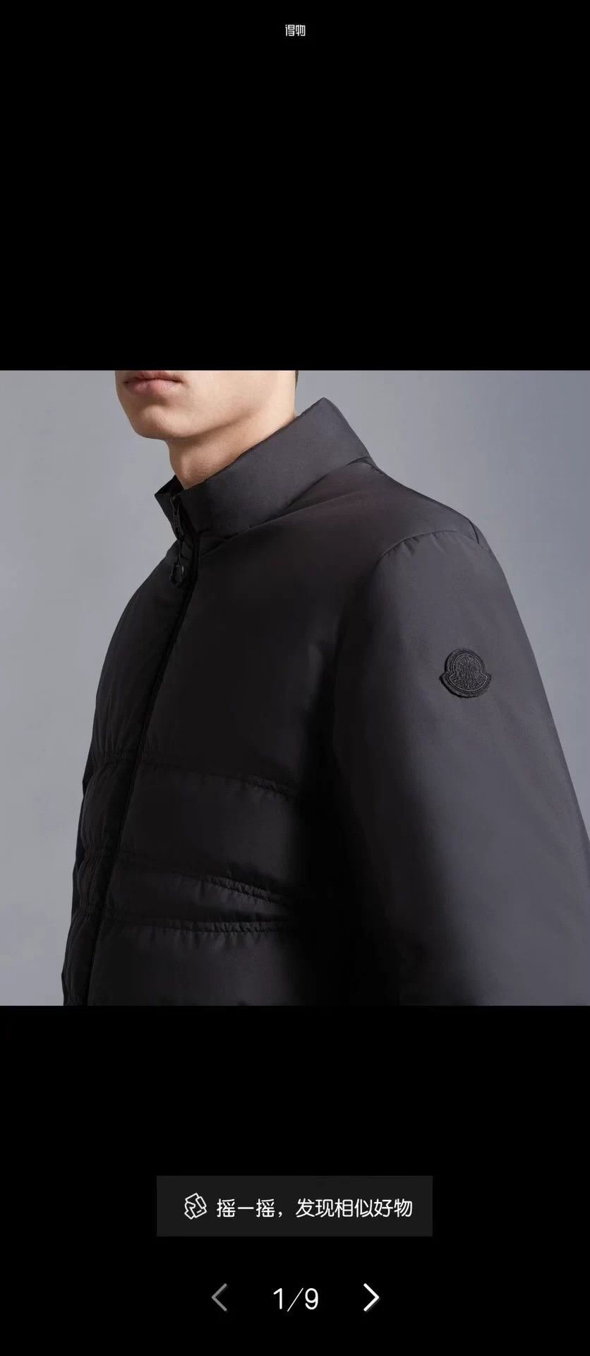Moncler Moncler 24 CAYO solid puffer jacket zipper stand collar Size US L / EU 52-54 / 3 - 6 Thumbnail