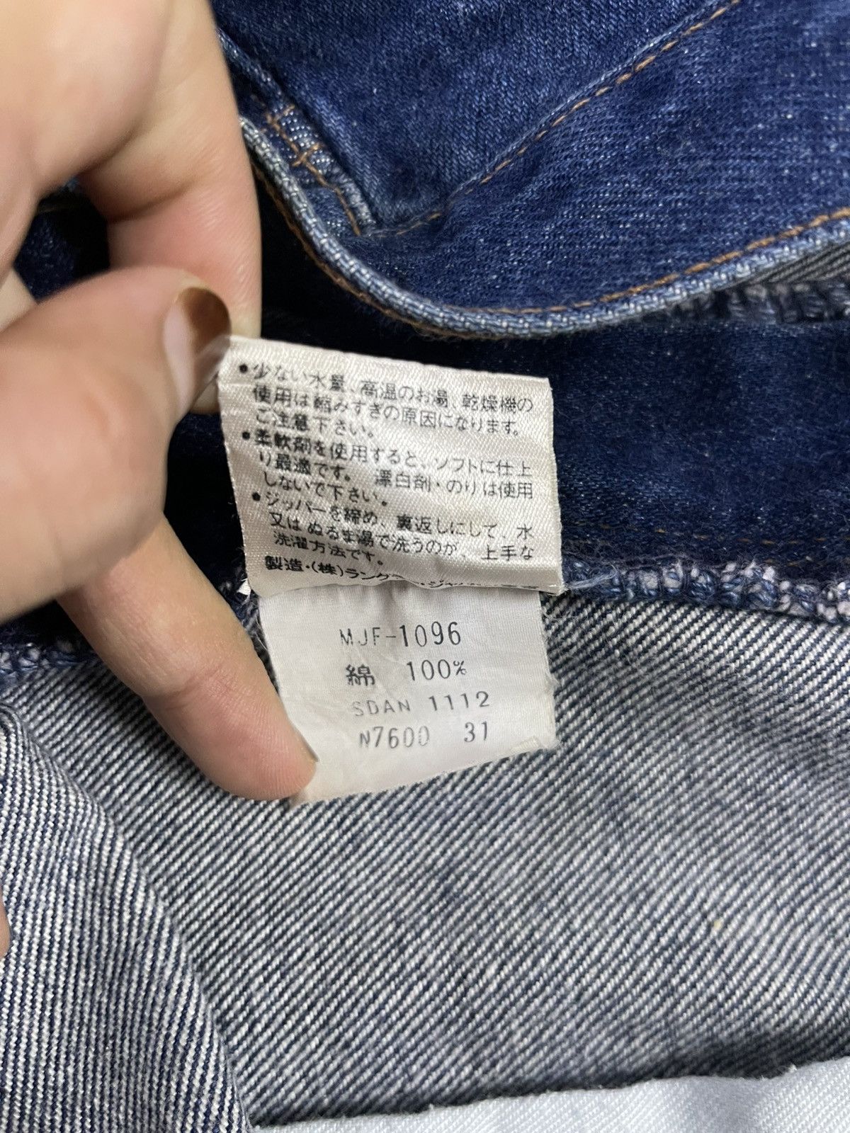 Wrangler Wrangler Japanese Brand Size US 30 / EU 46 - 20 Thumbnail