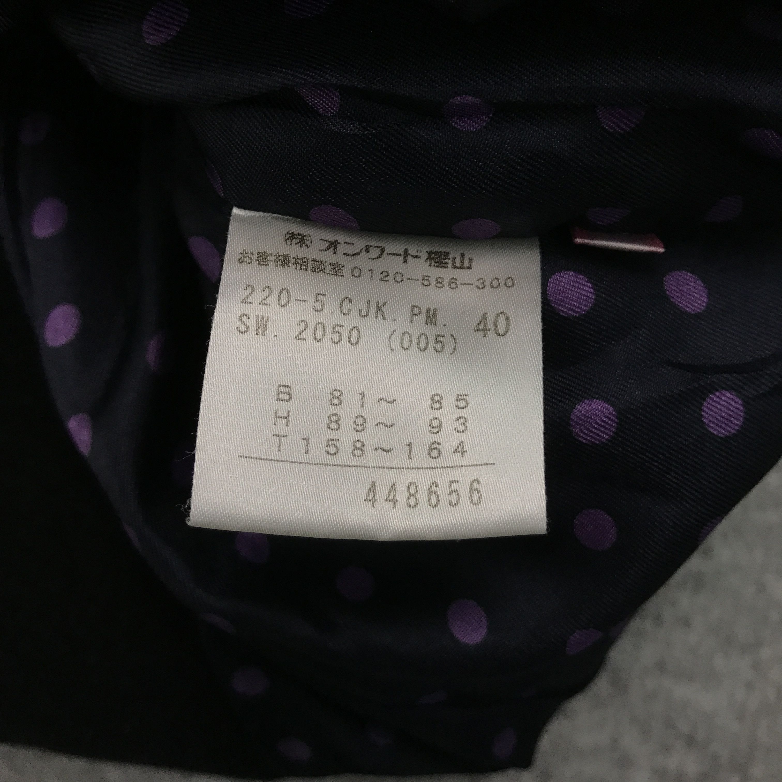 Japanese Brand × Paul Smith PAUL SMITH WOMEN WOOL BUTTON JACKET Size S / US 4 / IT 40 - 9 Thumbnail