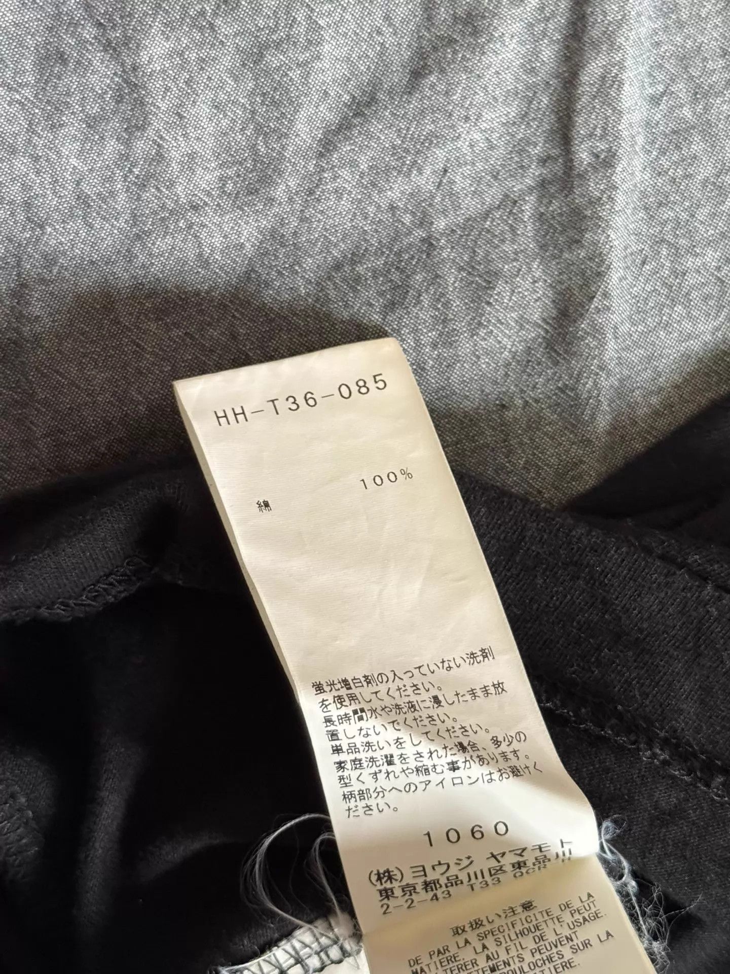 Yohji Yamamoto Yohji Yamamoto 19SS Poetry T-shirt (One Size) Size US L / EU 52-54 / 3 - 5 Thumbnail