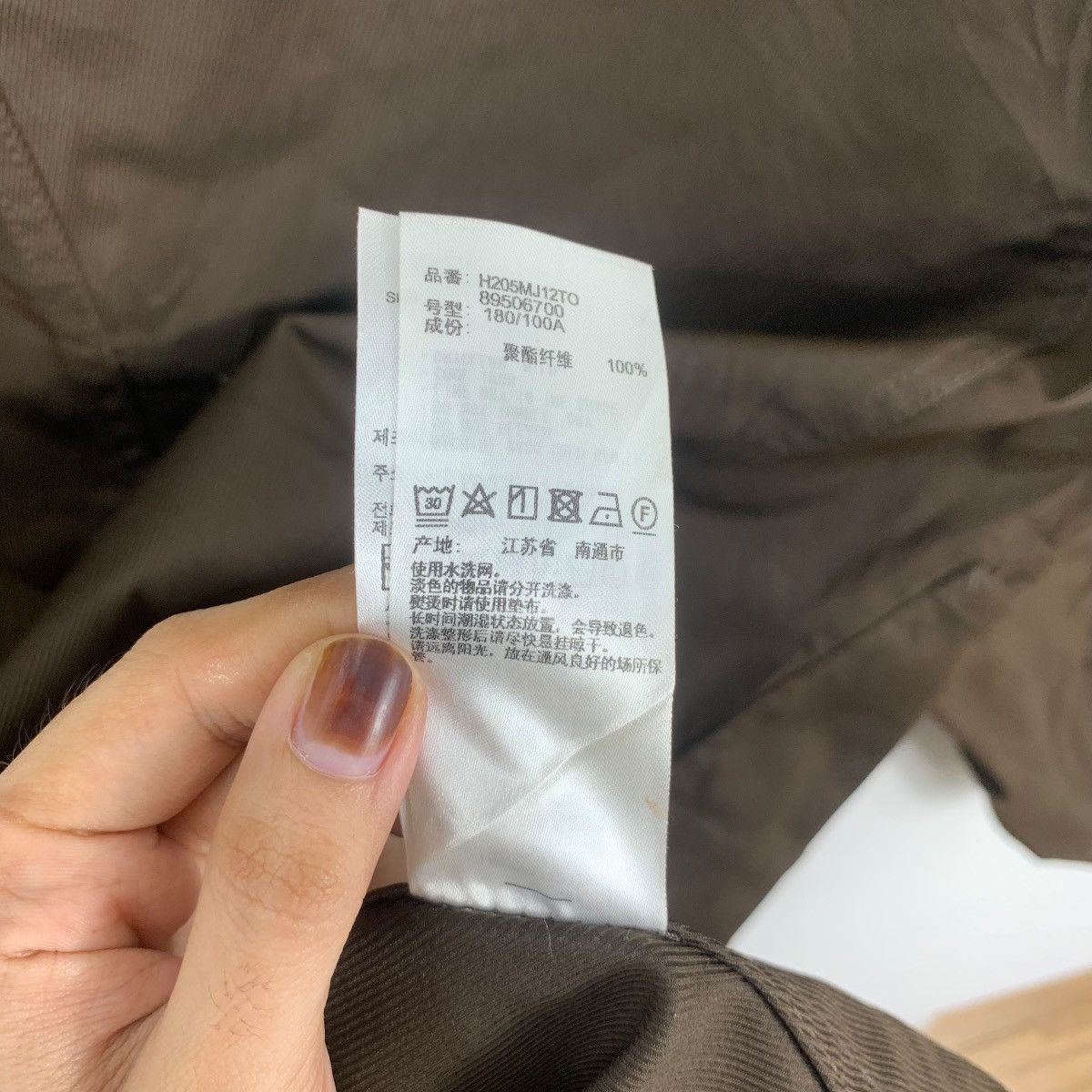 Other NIKO AND … JAPAN Collection Chore Worker Brown Jacket Parka Size US L / EU 52-54 / 3 - 9 Thumbnail