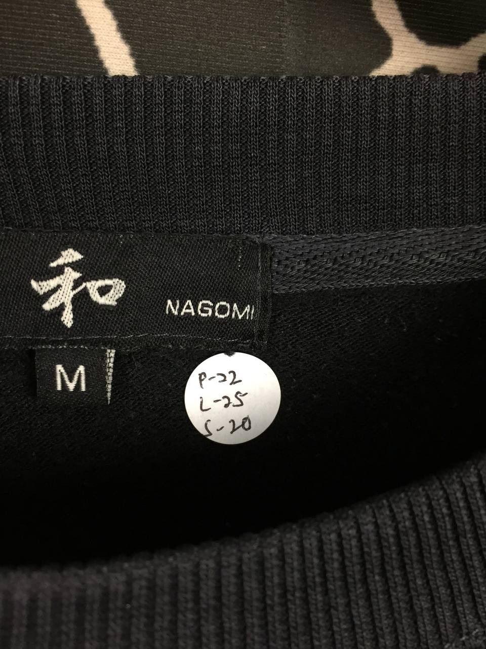 Vintage Vtg Nagomi Japanese Art Koi Fish Embroidery Sweatshirt Size US M / EU 48-50 / 2 - 17 Thumbnail