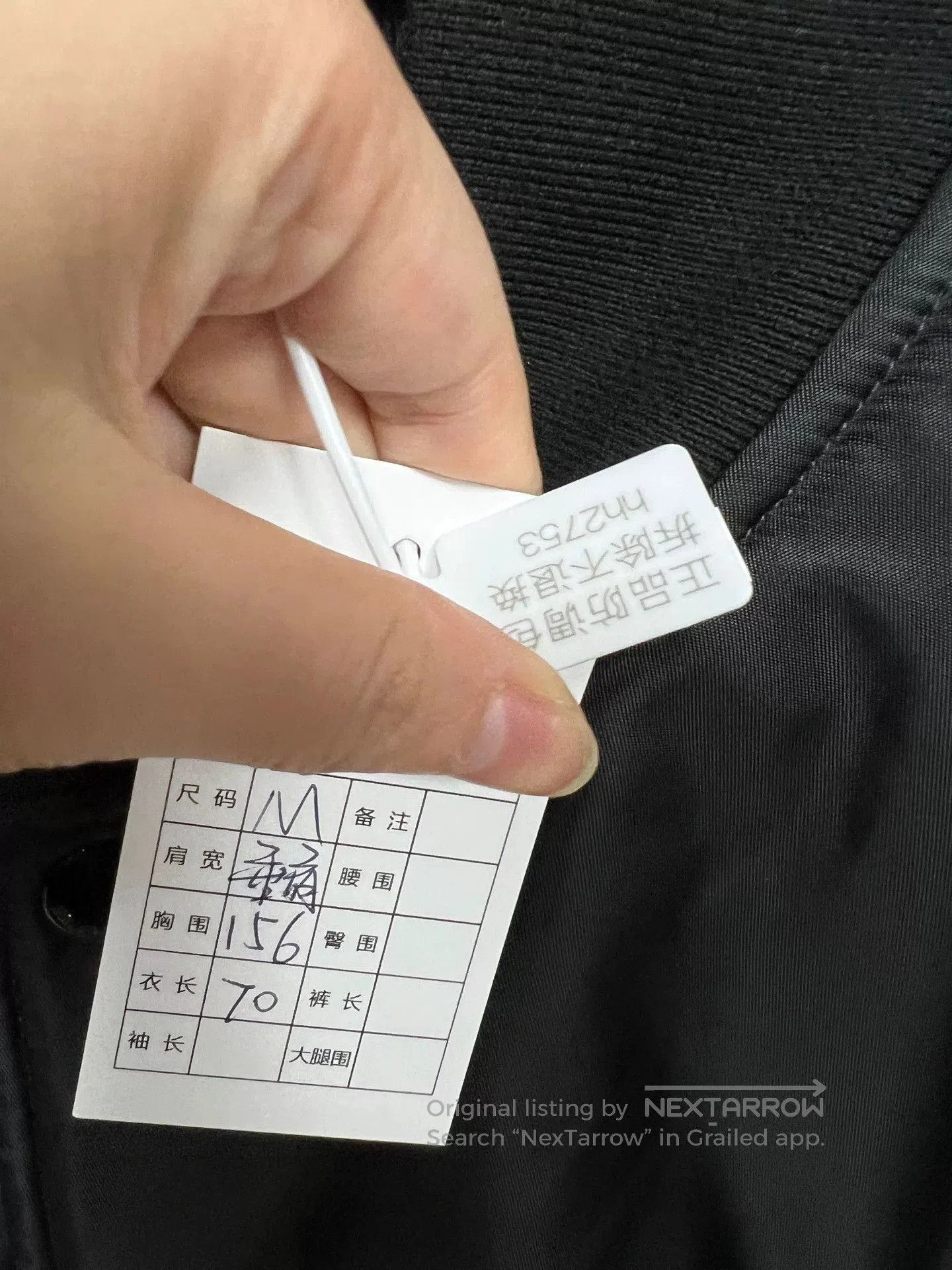 Balenciaga balenciaga black baseball jacket. Size US M / EU 48-50 / 2 - 5 Thumbnail