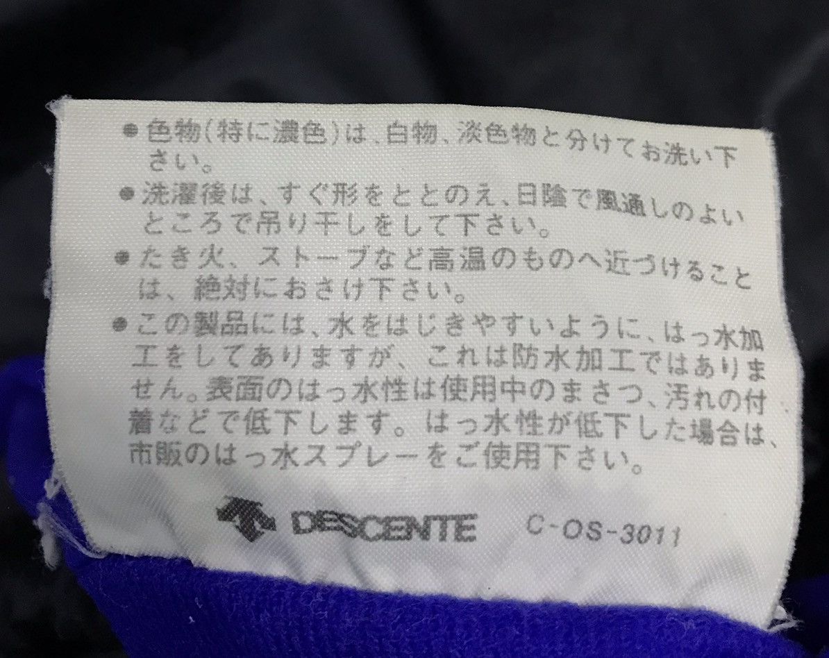 Adidas × Descente × Japanese Brand Vintage Adidas Made In Japan Jacket Size US L / EU 52-54 / 3 - 19 Thumbnail