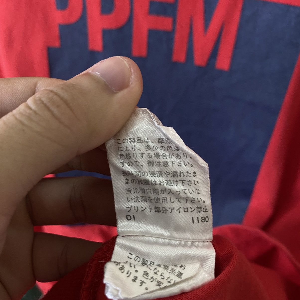 PPFM Vintage PPFM OG Logo Tee Size US M / EU 48-50 / 2 - 7 Thumbnail