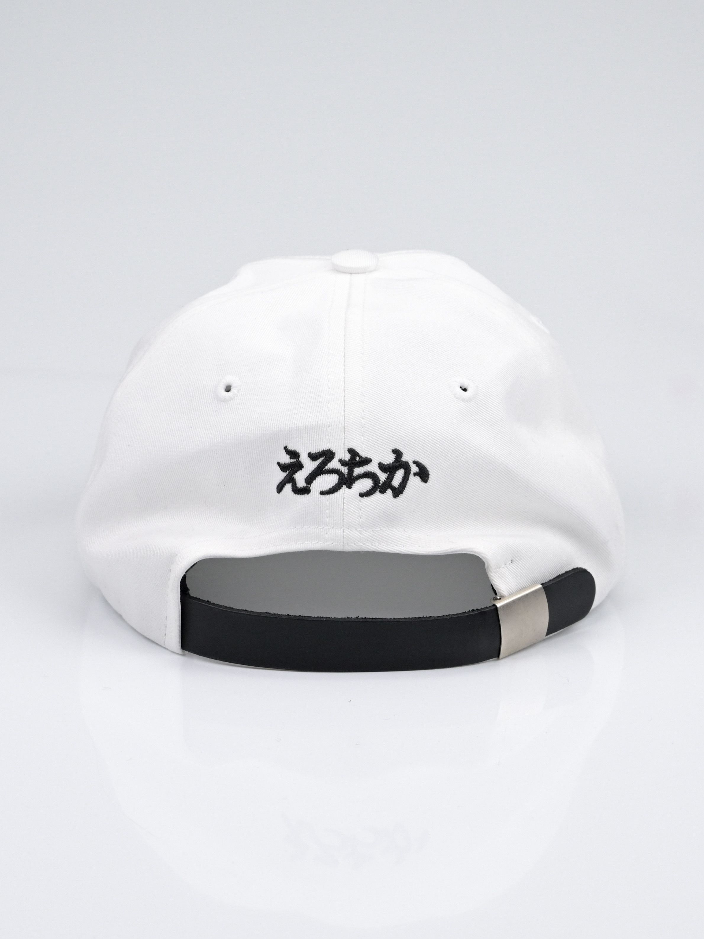 Enfants Riches Deprimes ERD "Enfants" Hat Size ONE SIZE - 5 Thumbnail
