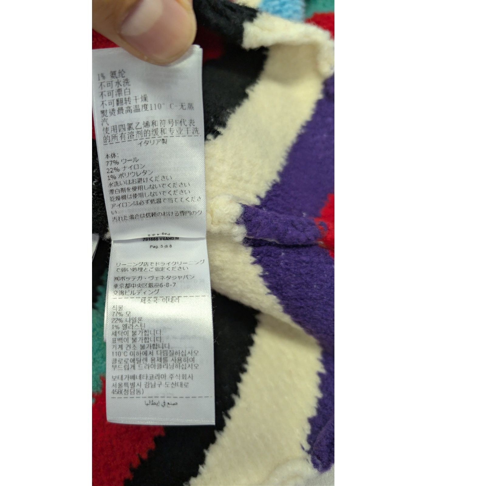 Bottega Veneta o1rshd1 Striped Loopy Knit Wool-Blend Sweater in Multicolor Size US L / EU 52-54 / 3 - 19 Thumbnail