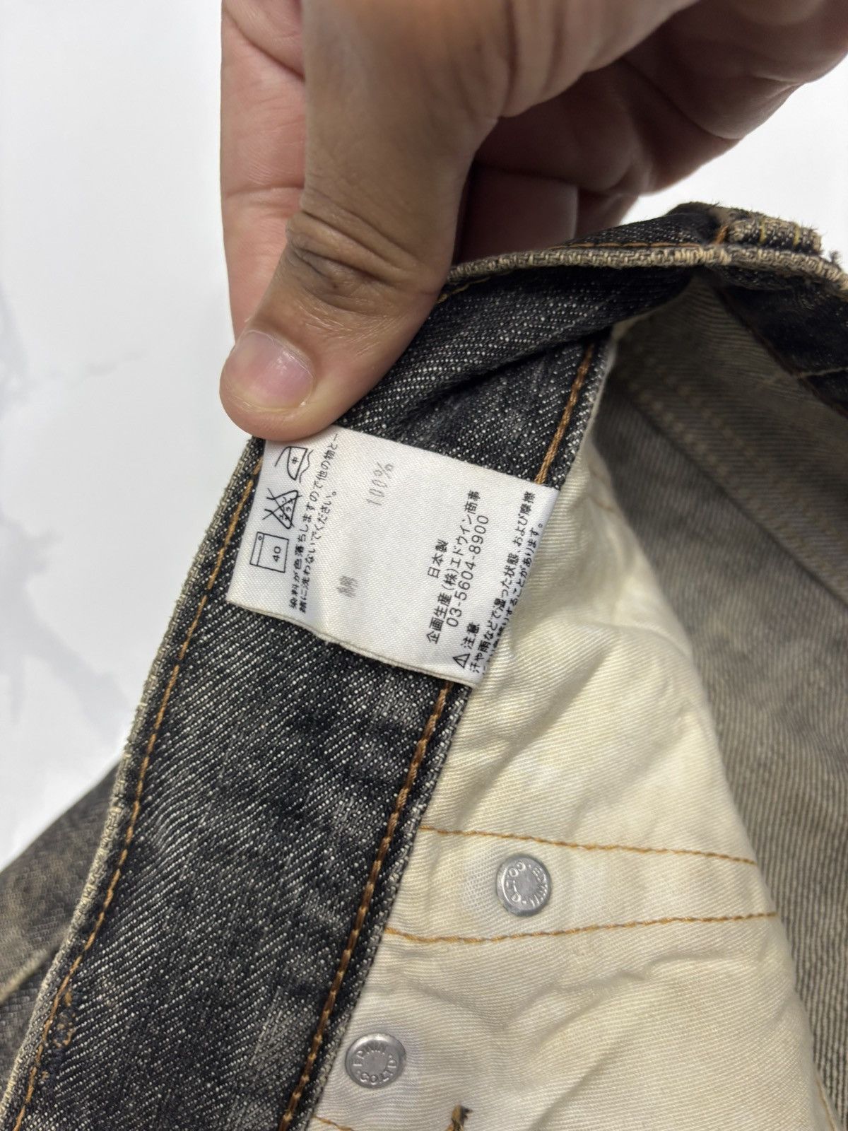 Edwin BAGGY EDWIN XU EXCLUSIVE VINTAGE MODEL RUSTY MUD WASH JEANS Size US 34 / EU 50 - 14 Thumbnail
