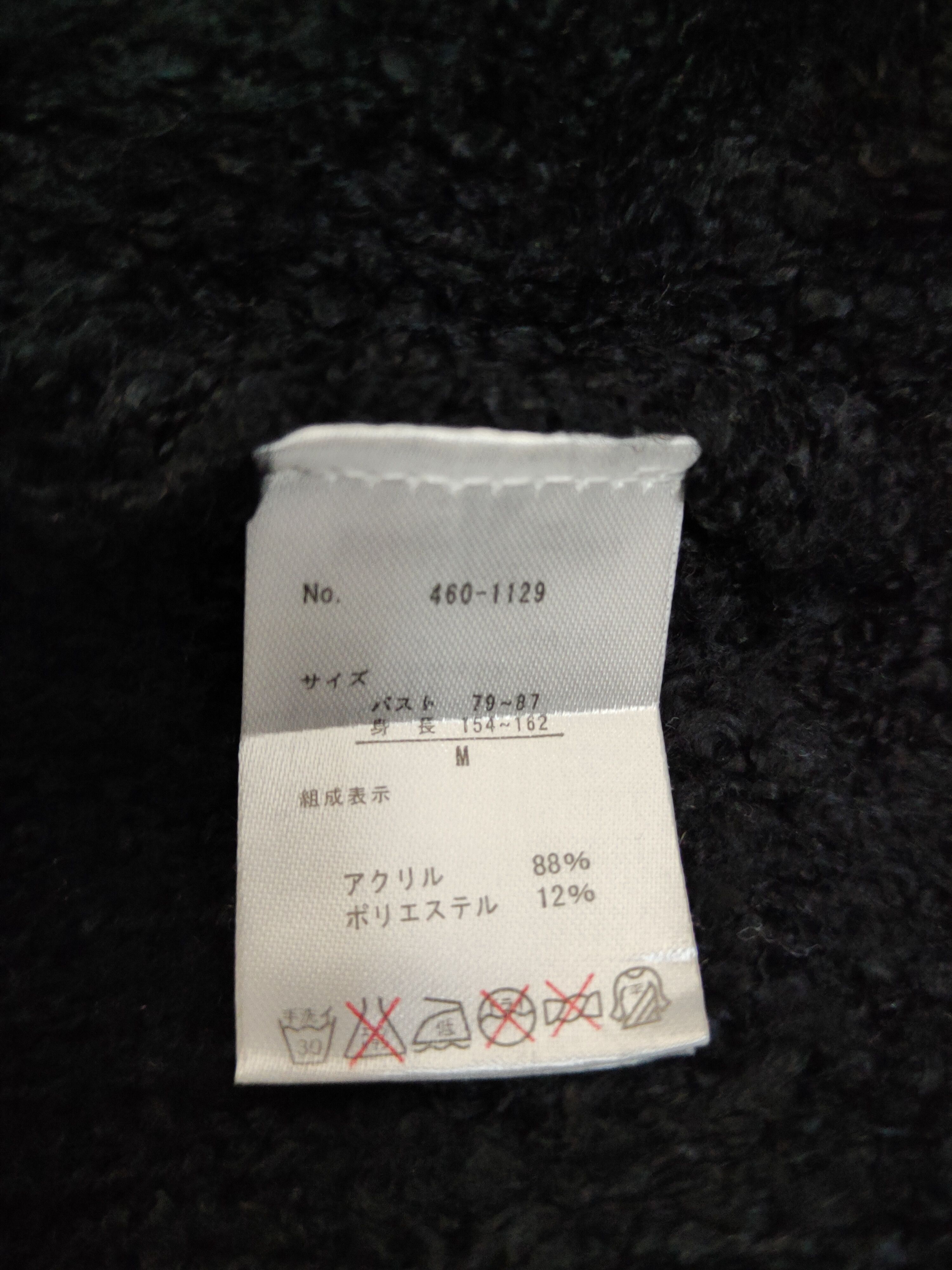 Japanese Brand × Vintage Anne Basket Black Knitwear Cardigan #W1259 Size M / US 6-8 / IT 42-44 - 10 Thumbnail