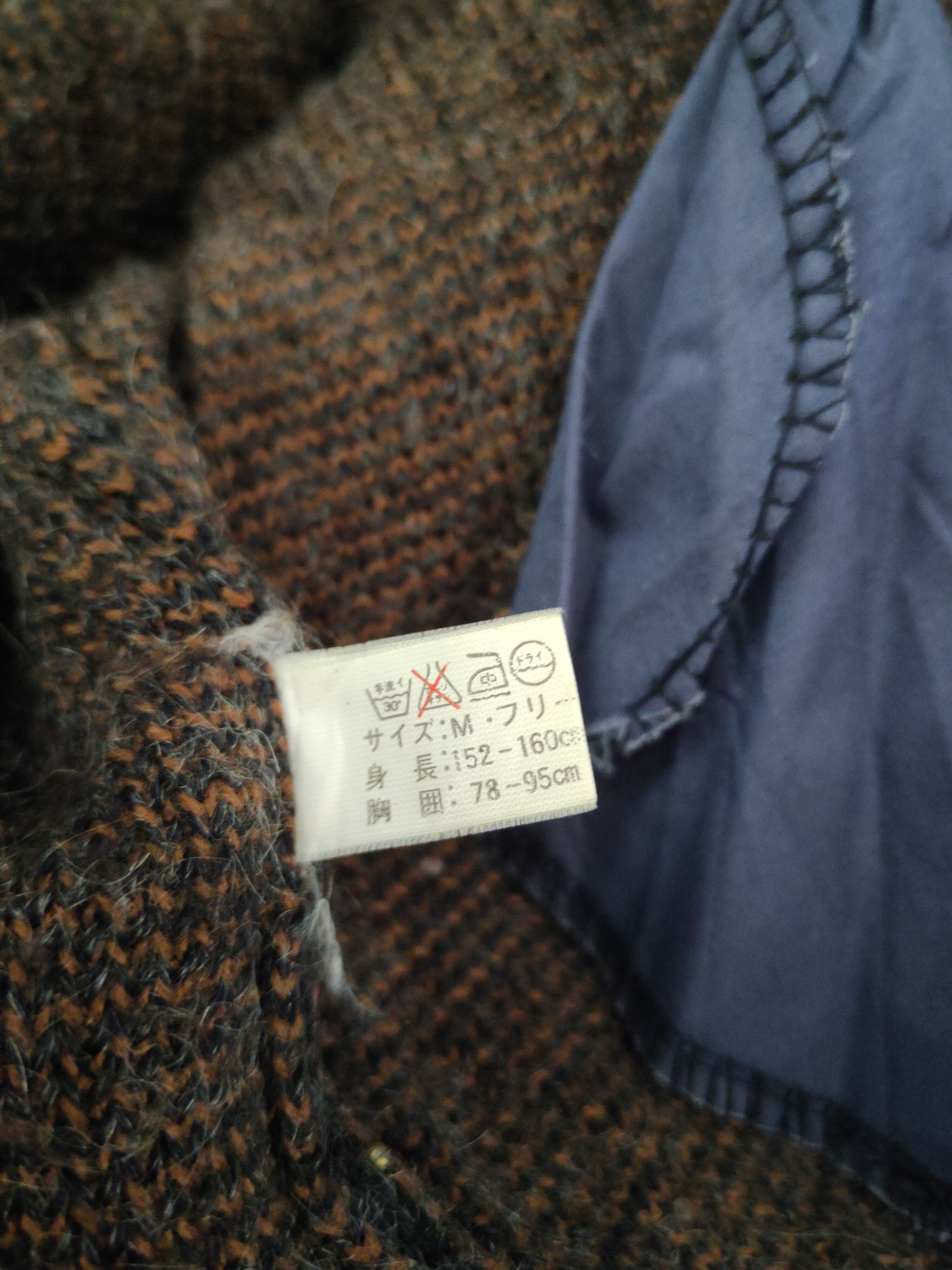 Japanese Brand DL Long Run Black Brown Knitwear Cardigans #46-426 Size L / US 10 / IT 46 - 10 Thumbnail